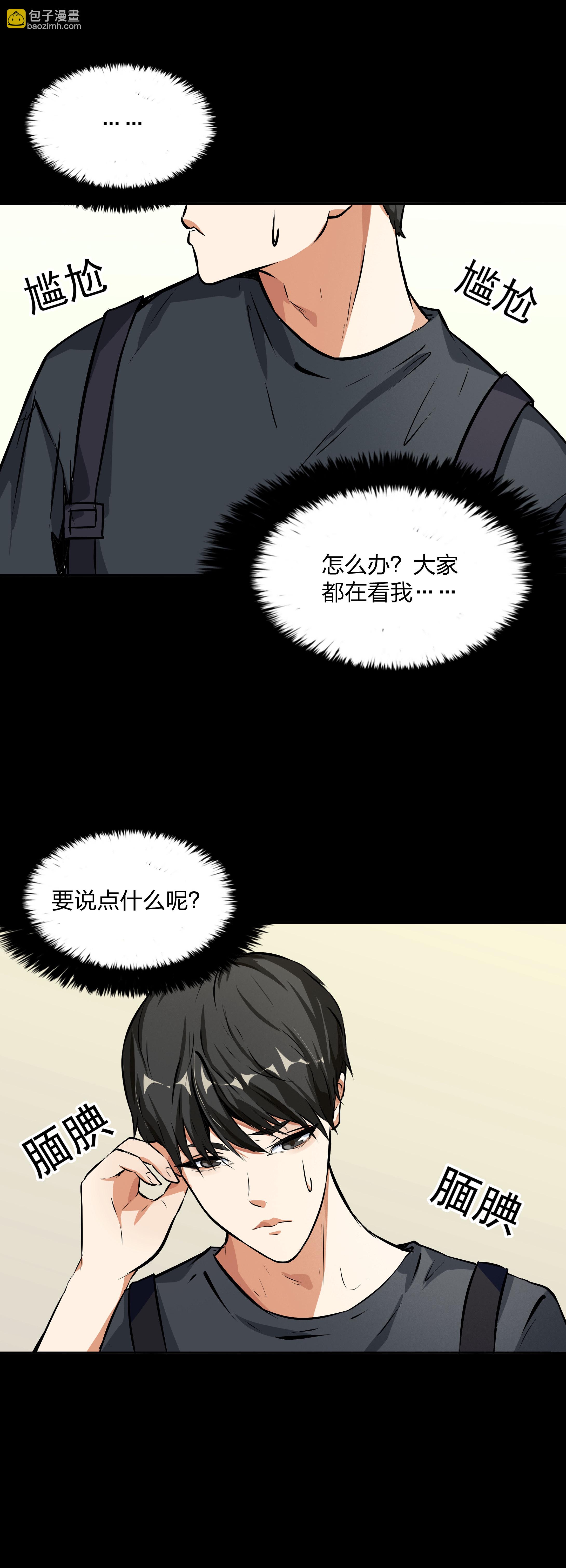 第17话-第18话