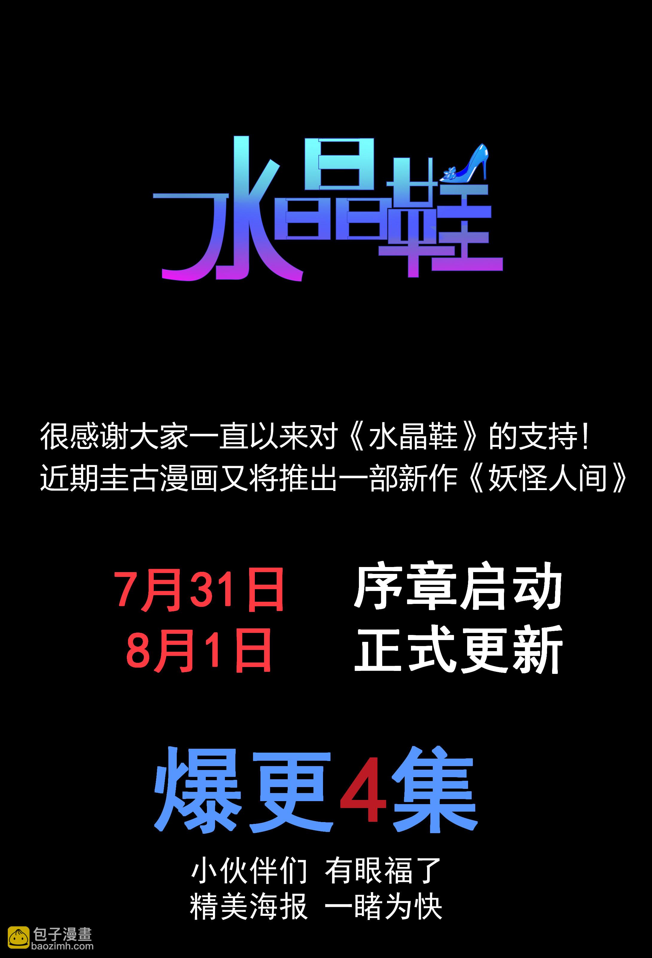 第17话-第18话