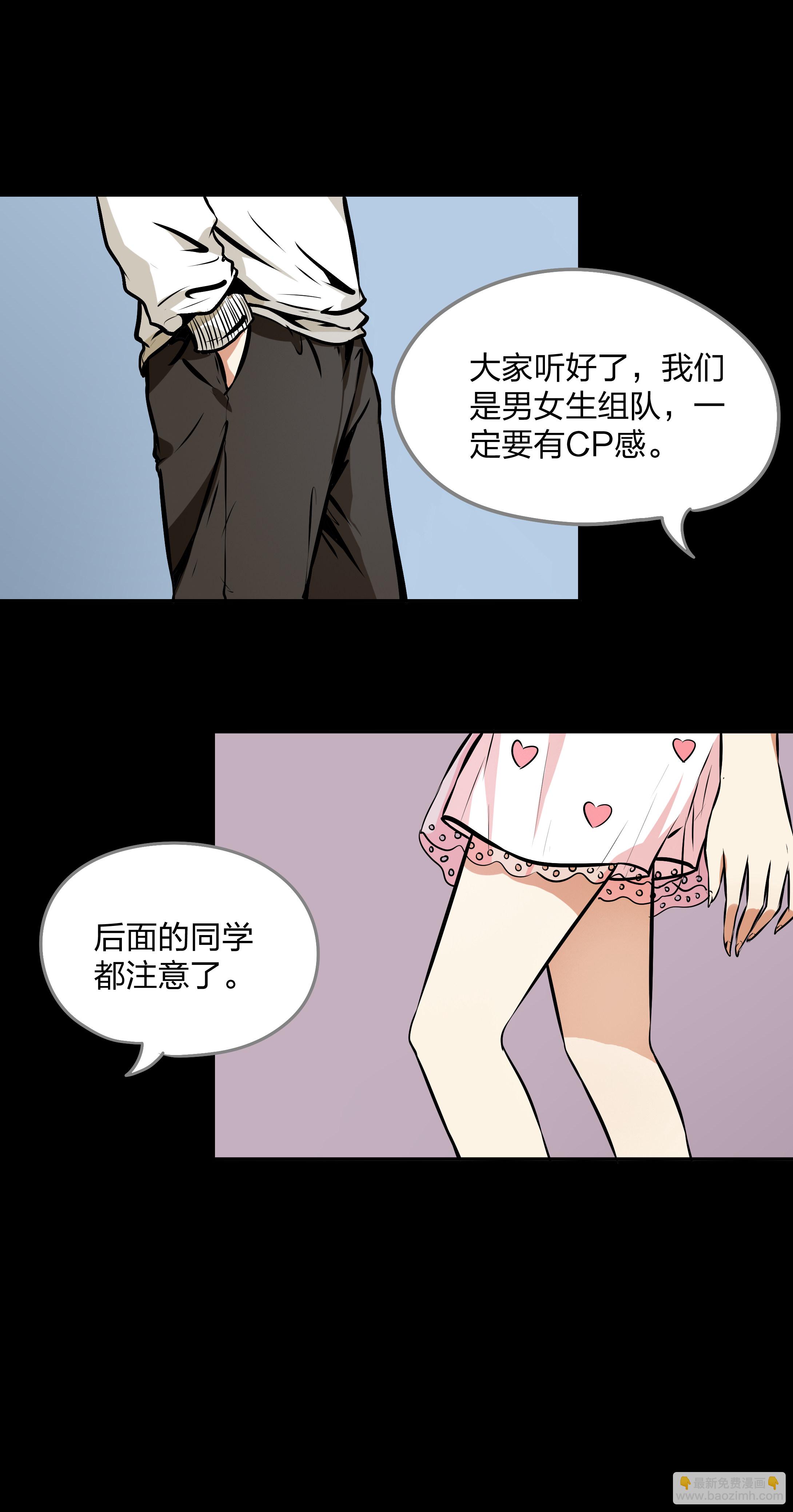 第17话-第18话