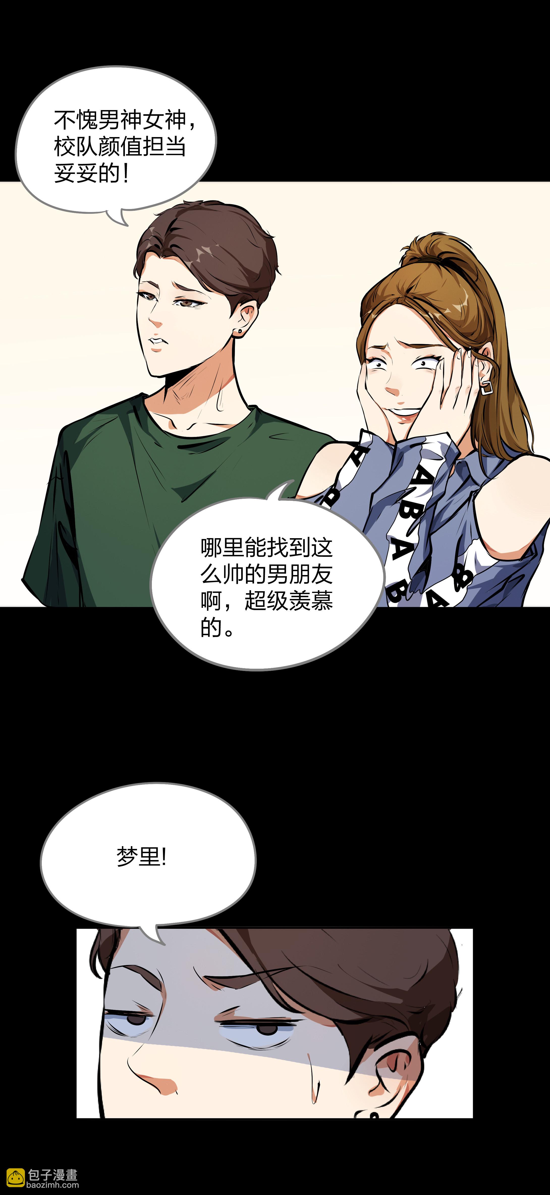 第17话-第18话