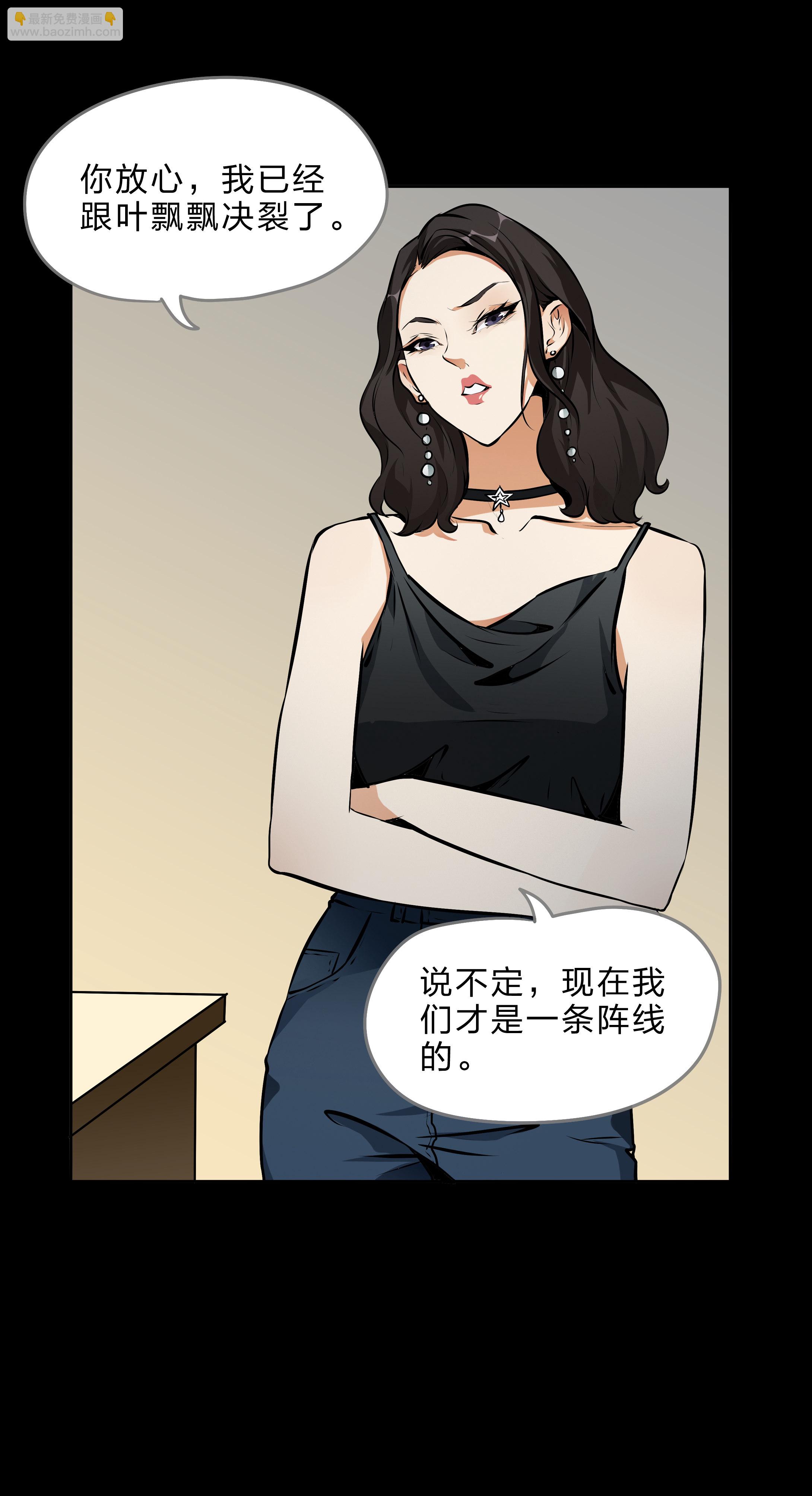 第19话-第20话