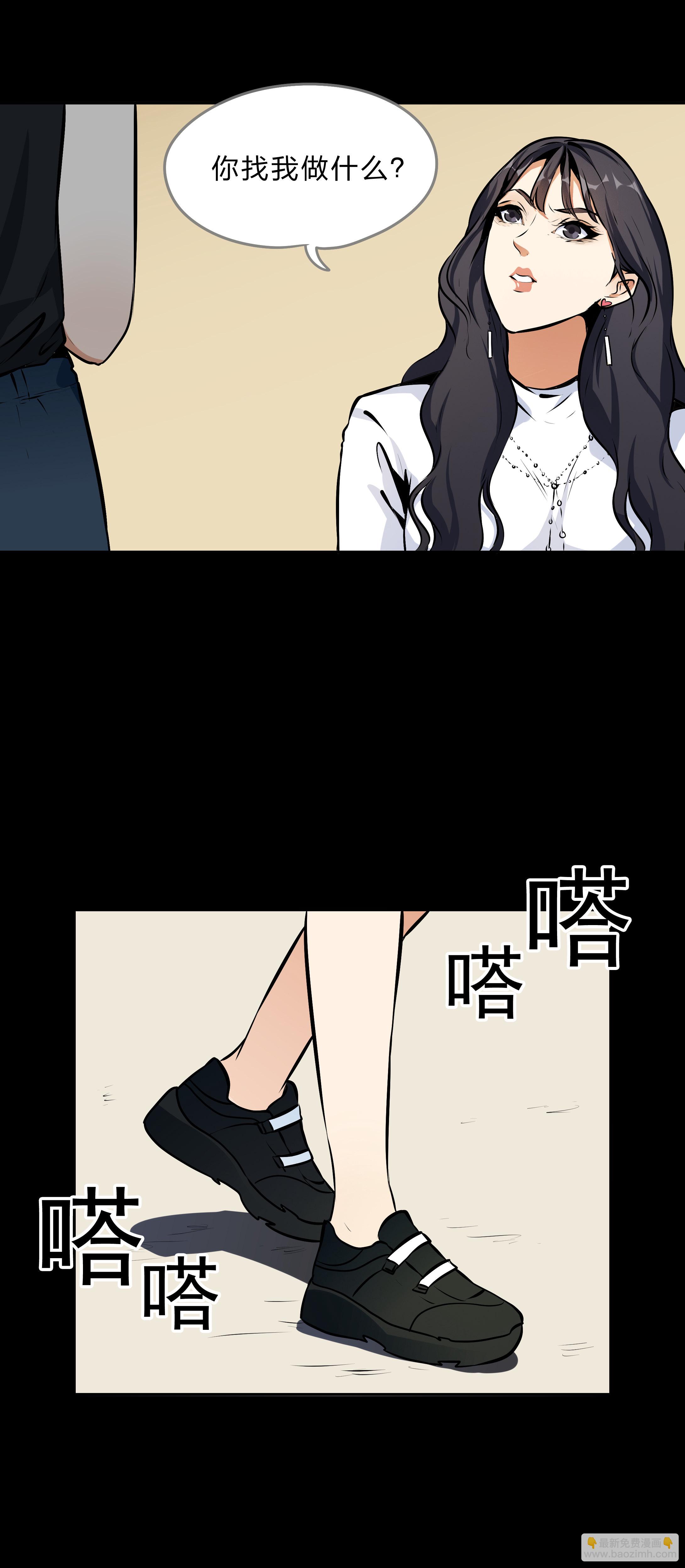 第19话-第20话