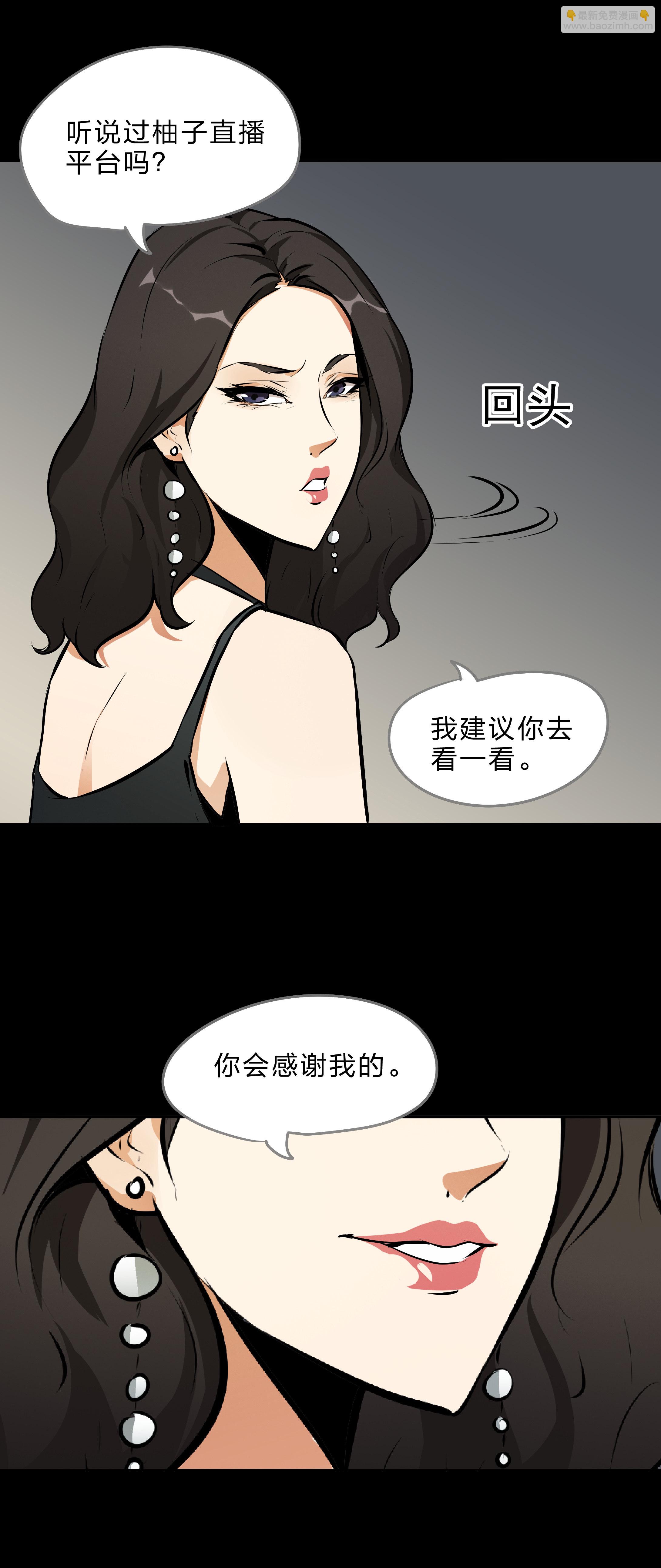 第19话-第20话