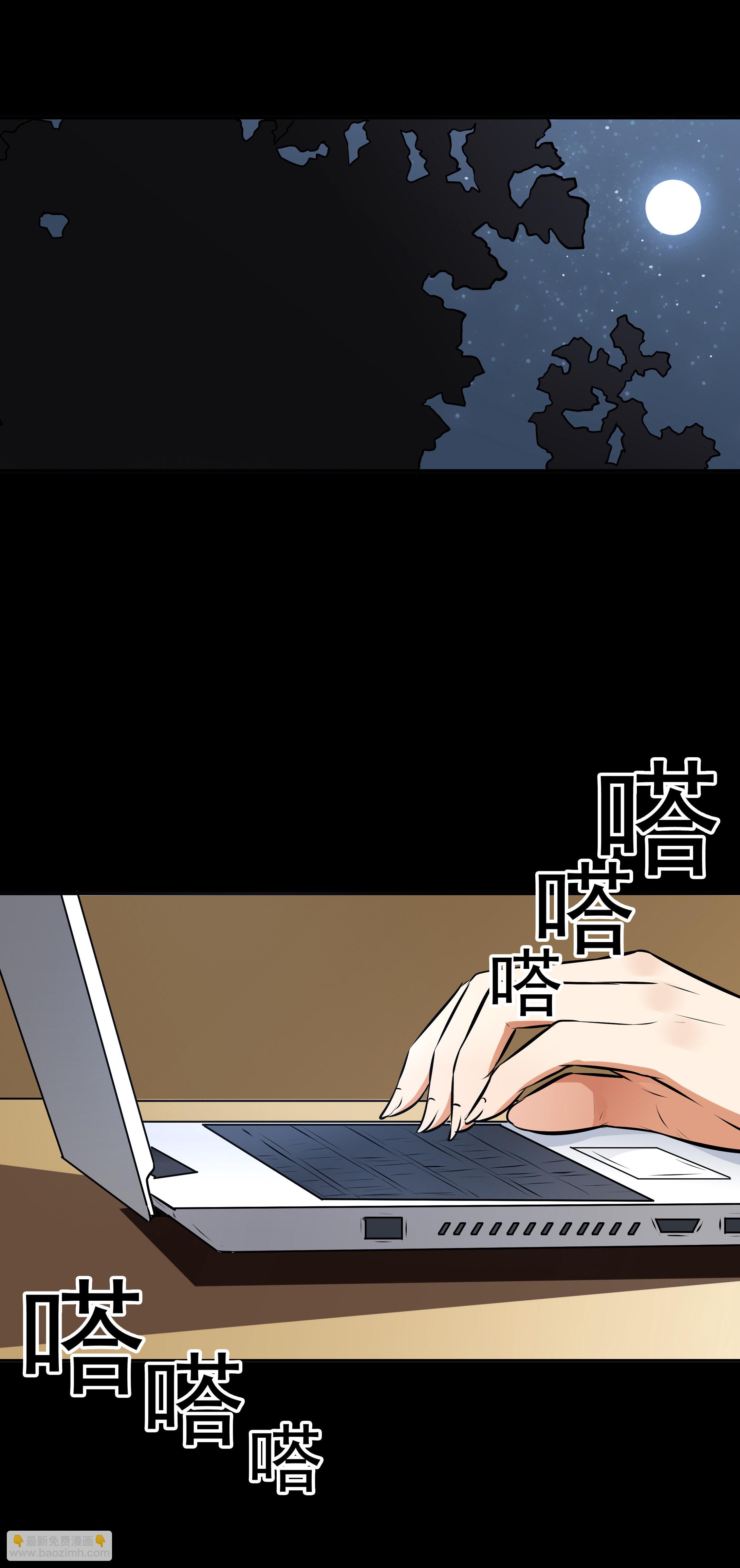 第19话-第20话