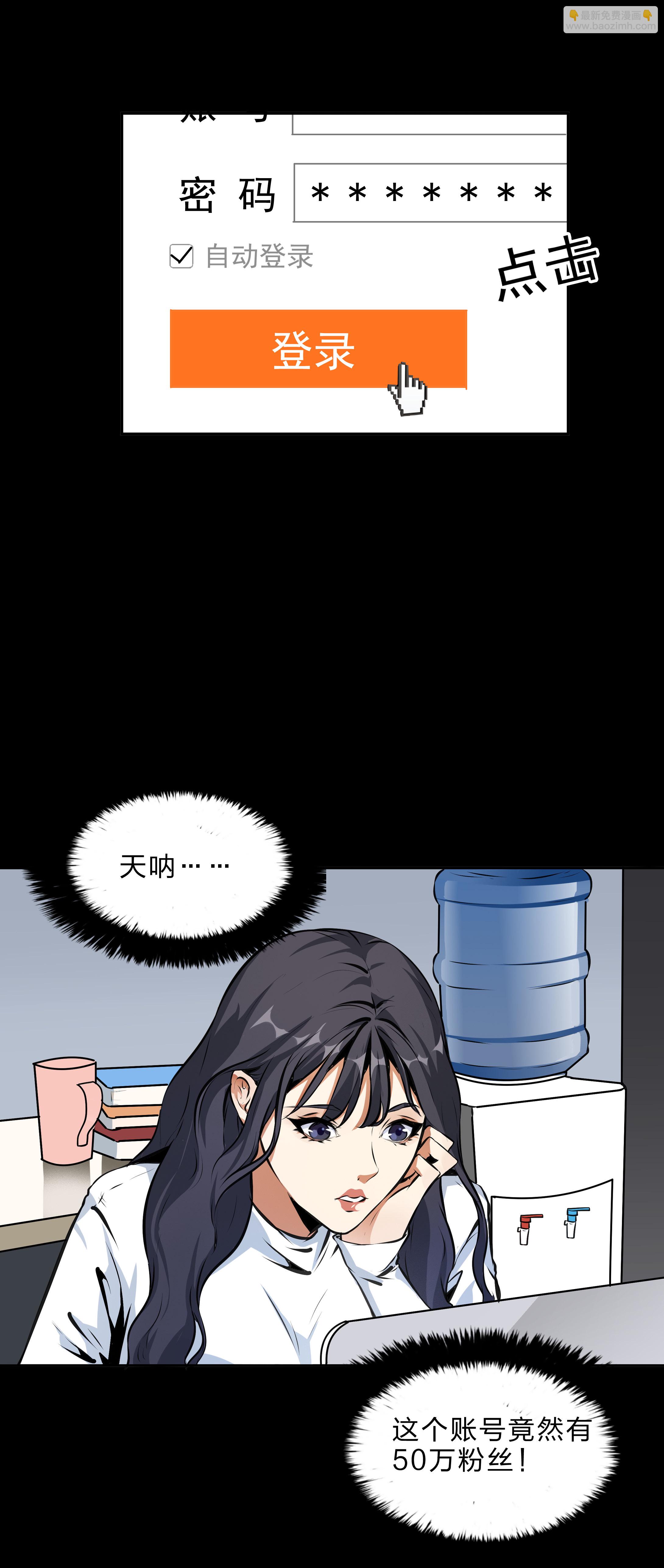 第19话-第20话