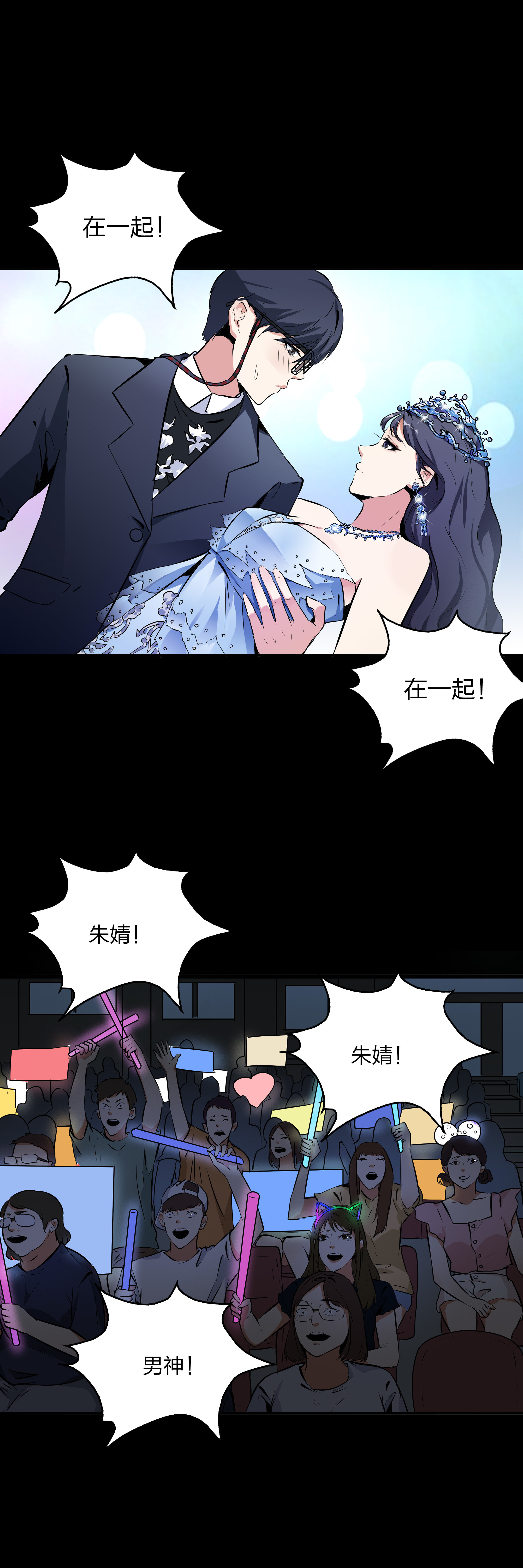 第19话-第20话
