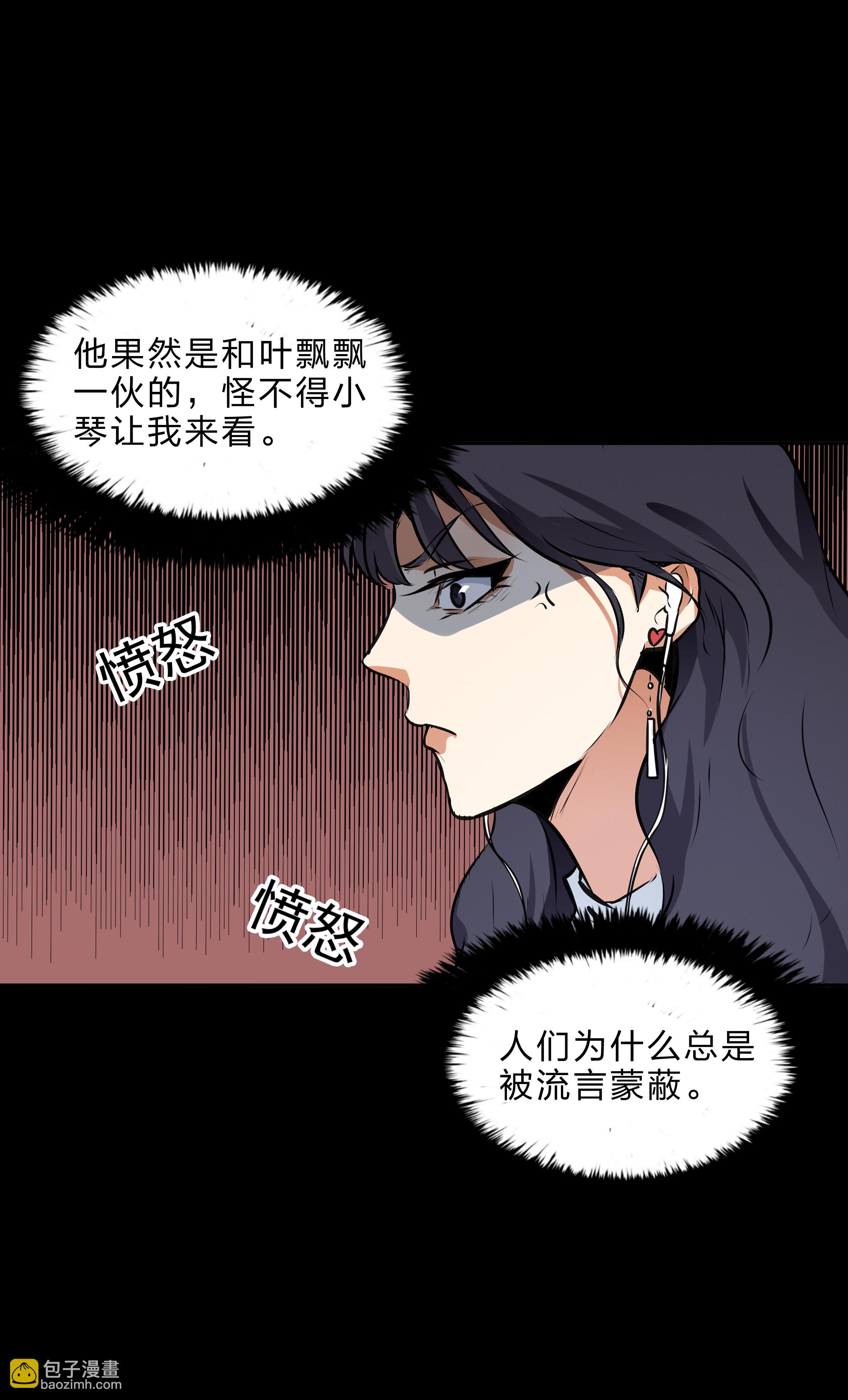 第19话-第20话