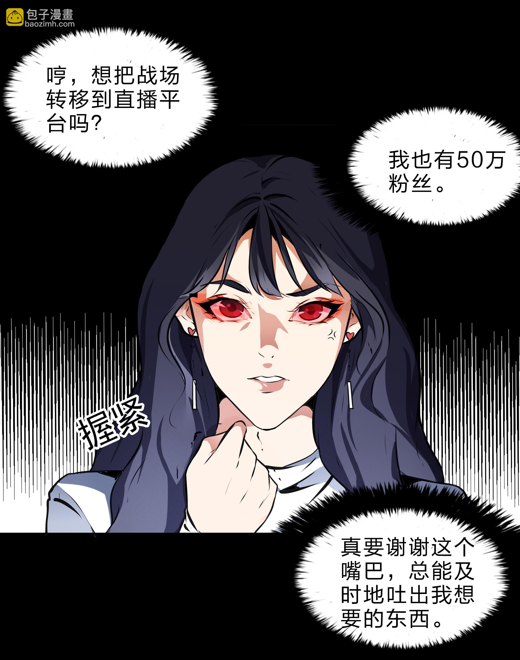 第19话-第20话