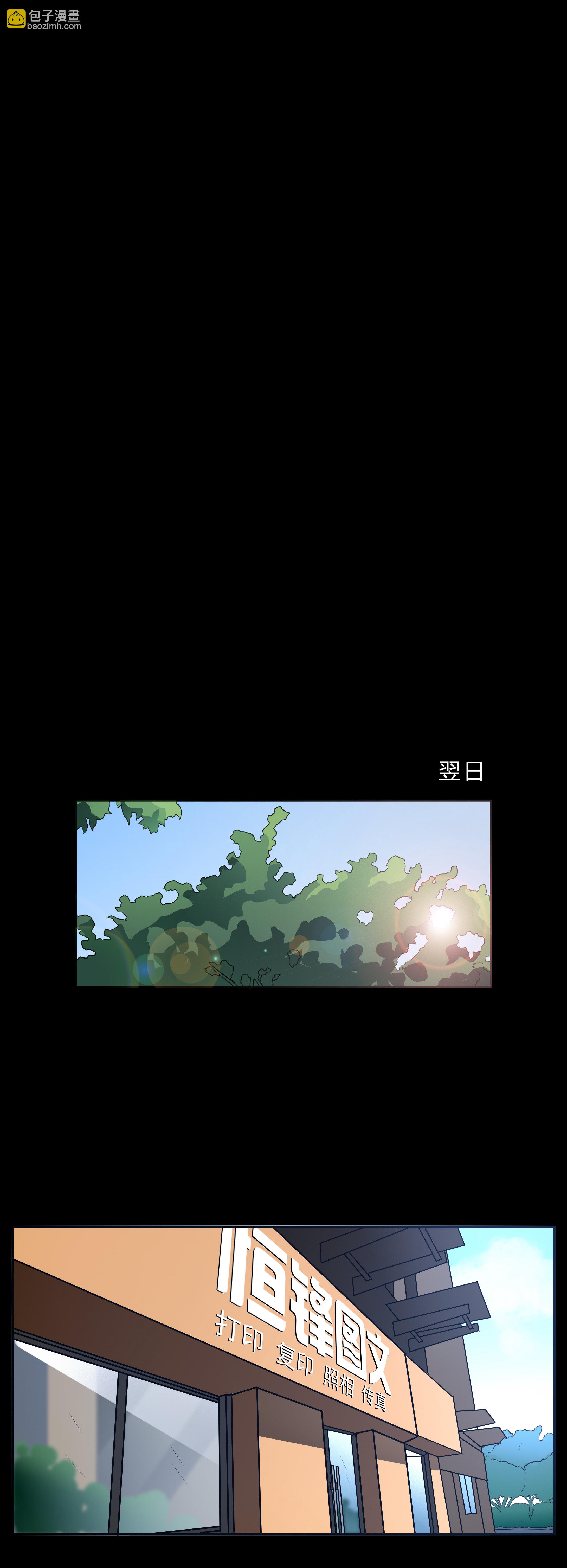 第19话-第20话