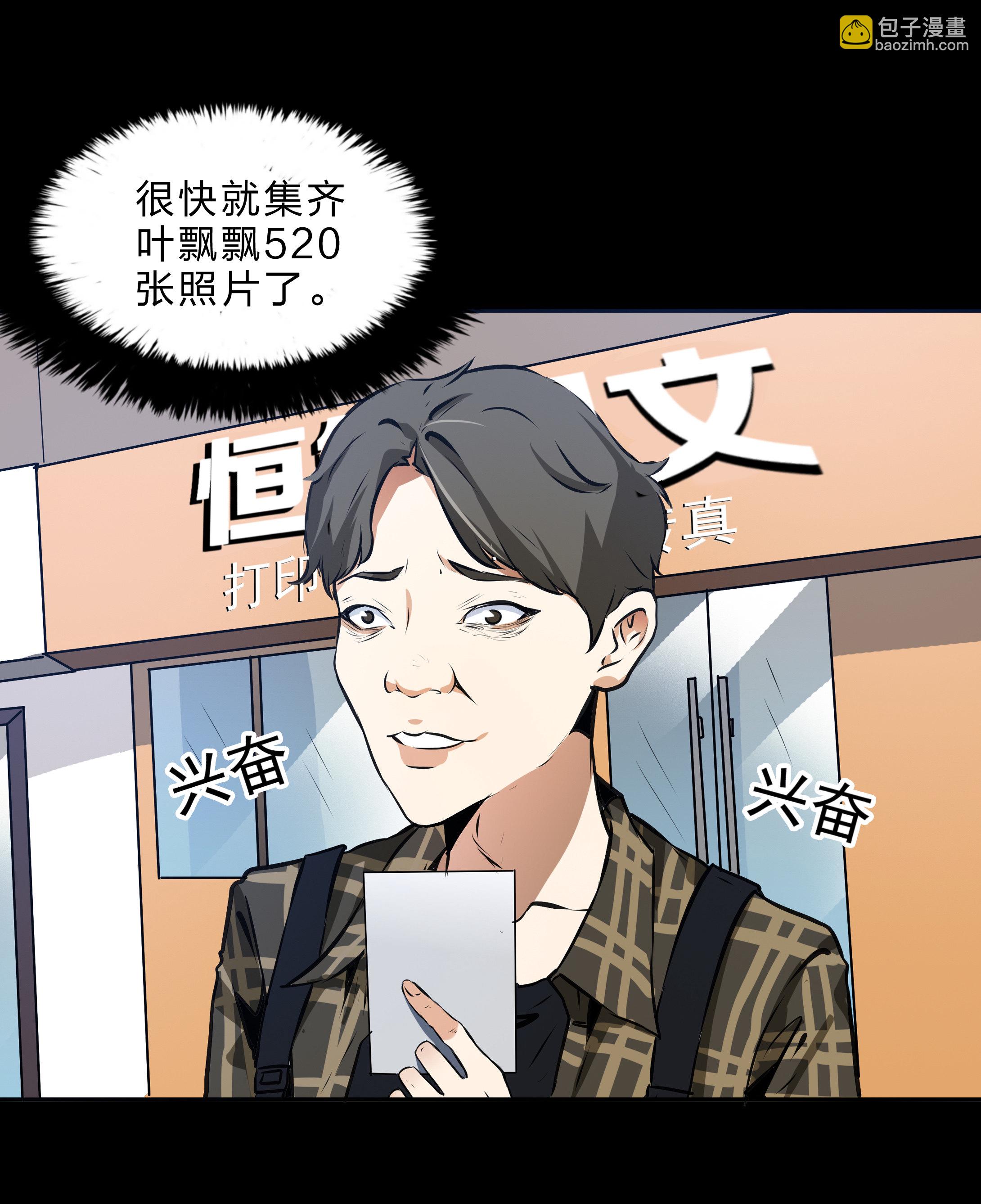 第19话-第20话