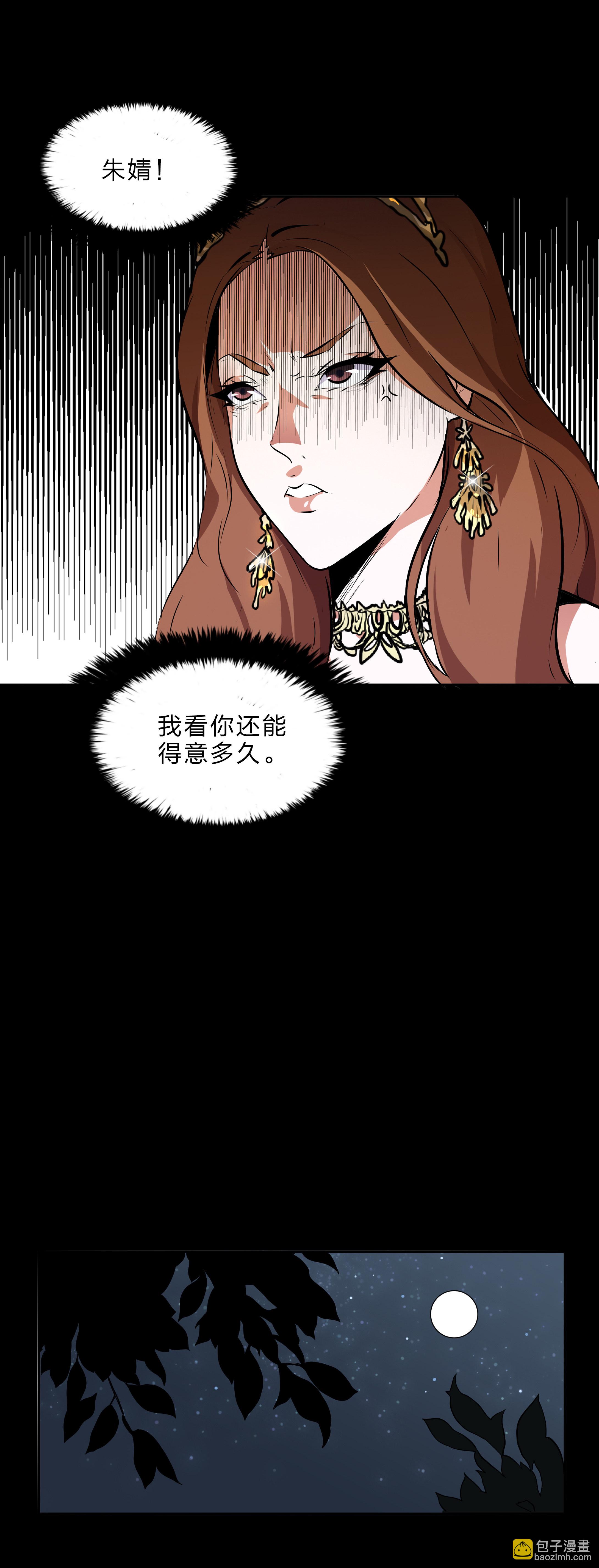 第19话-第20话