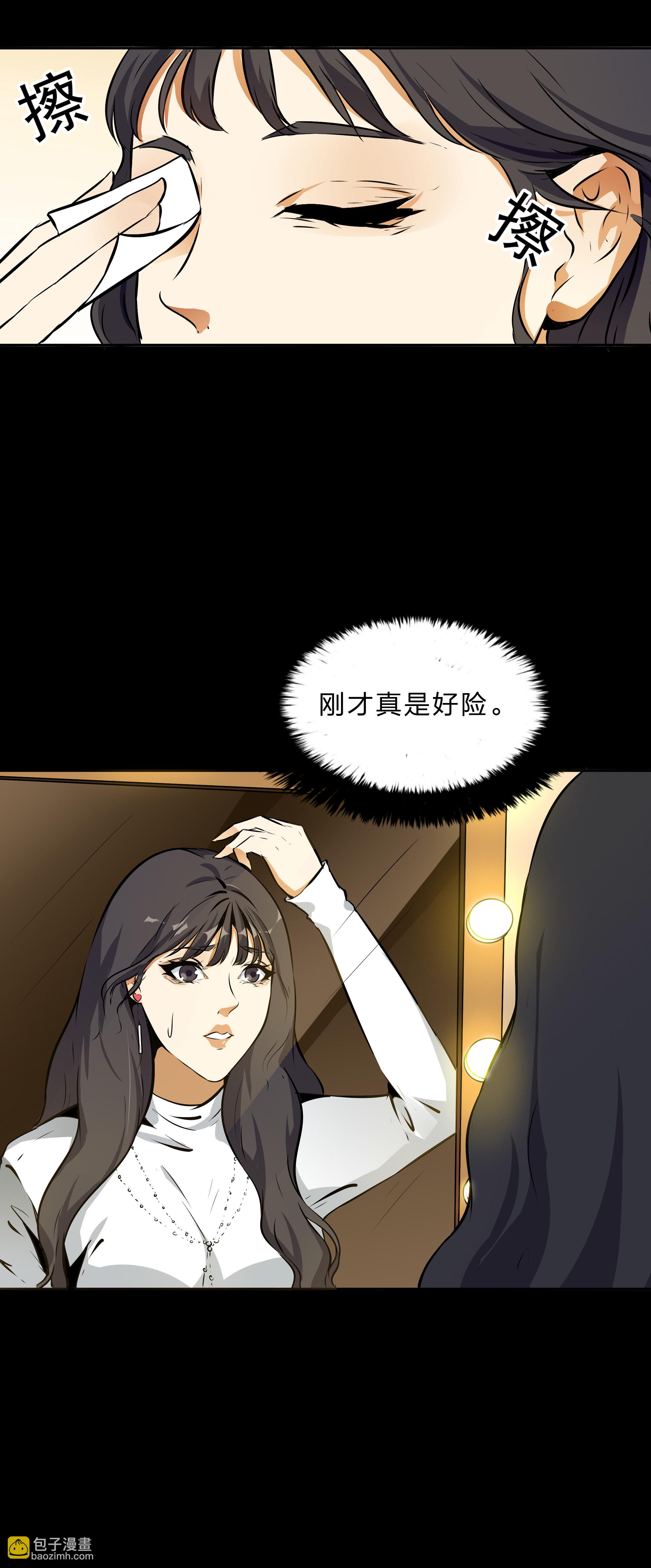 第19话-第20话