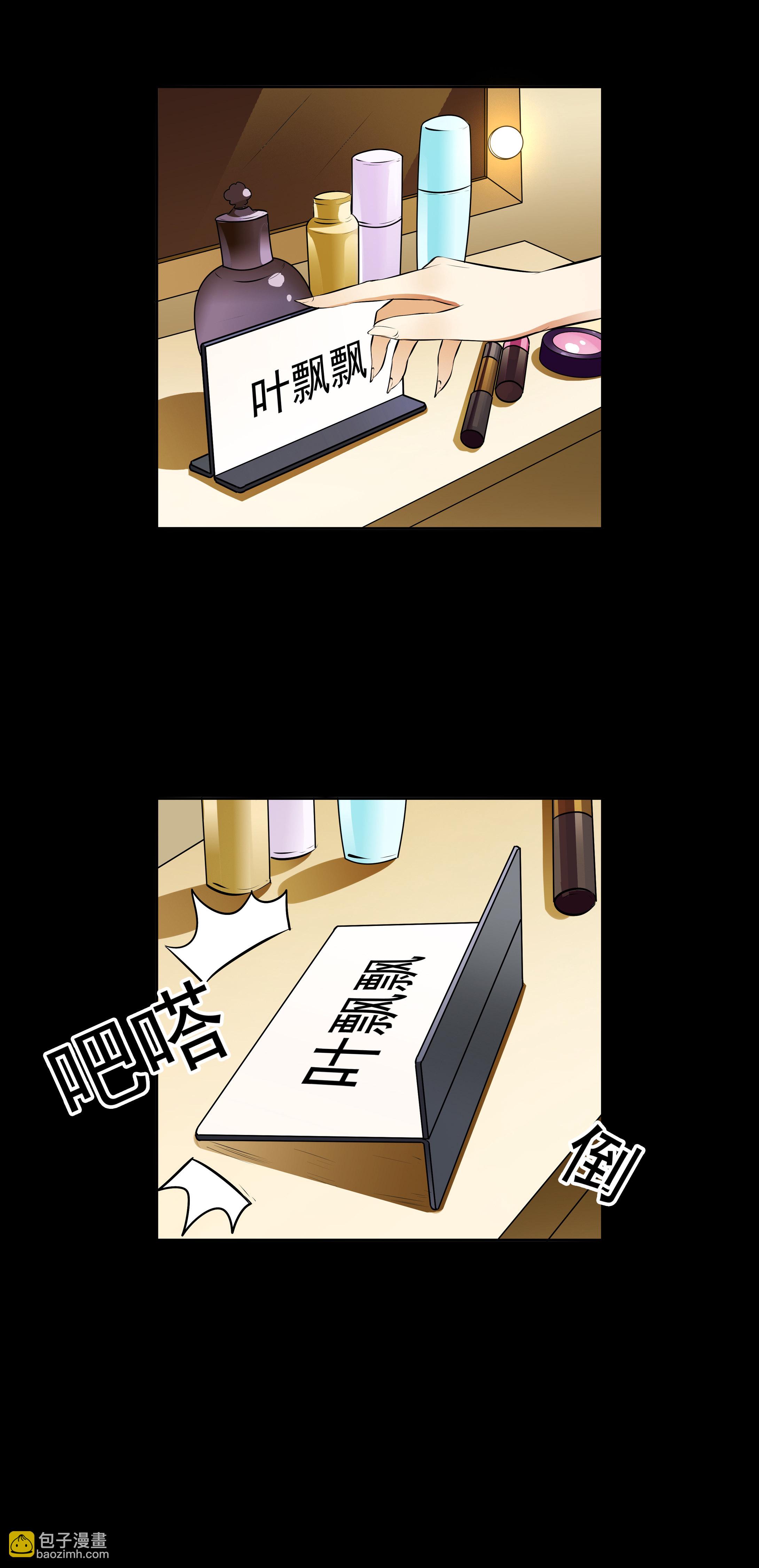 第19话-第20话