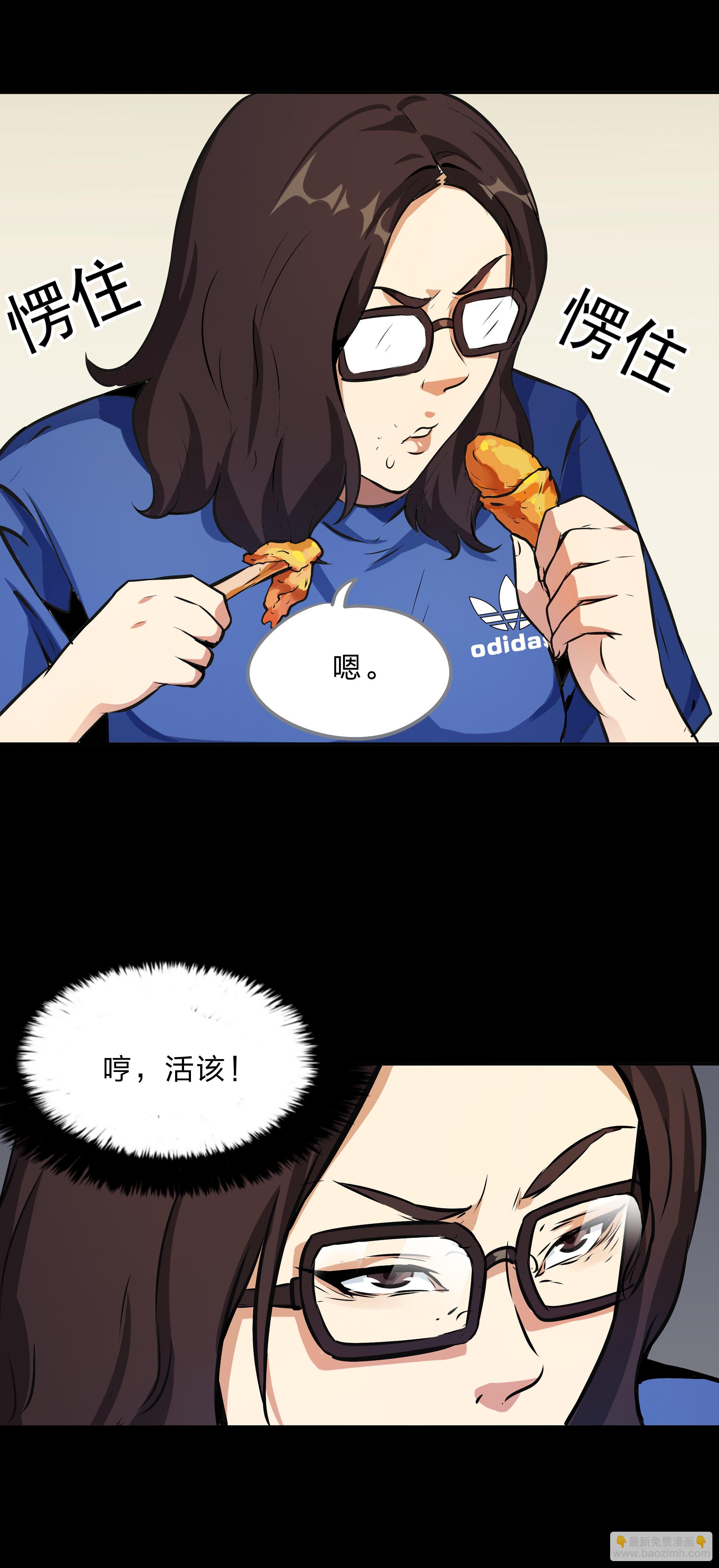 第21话-第22话