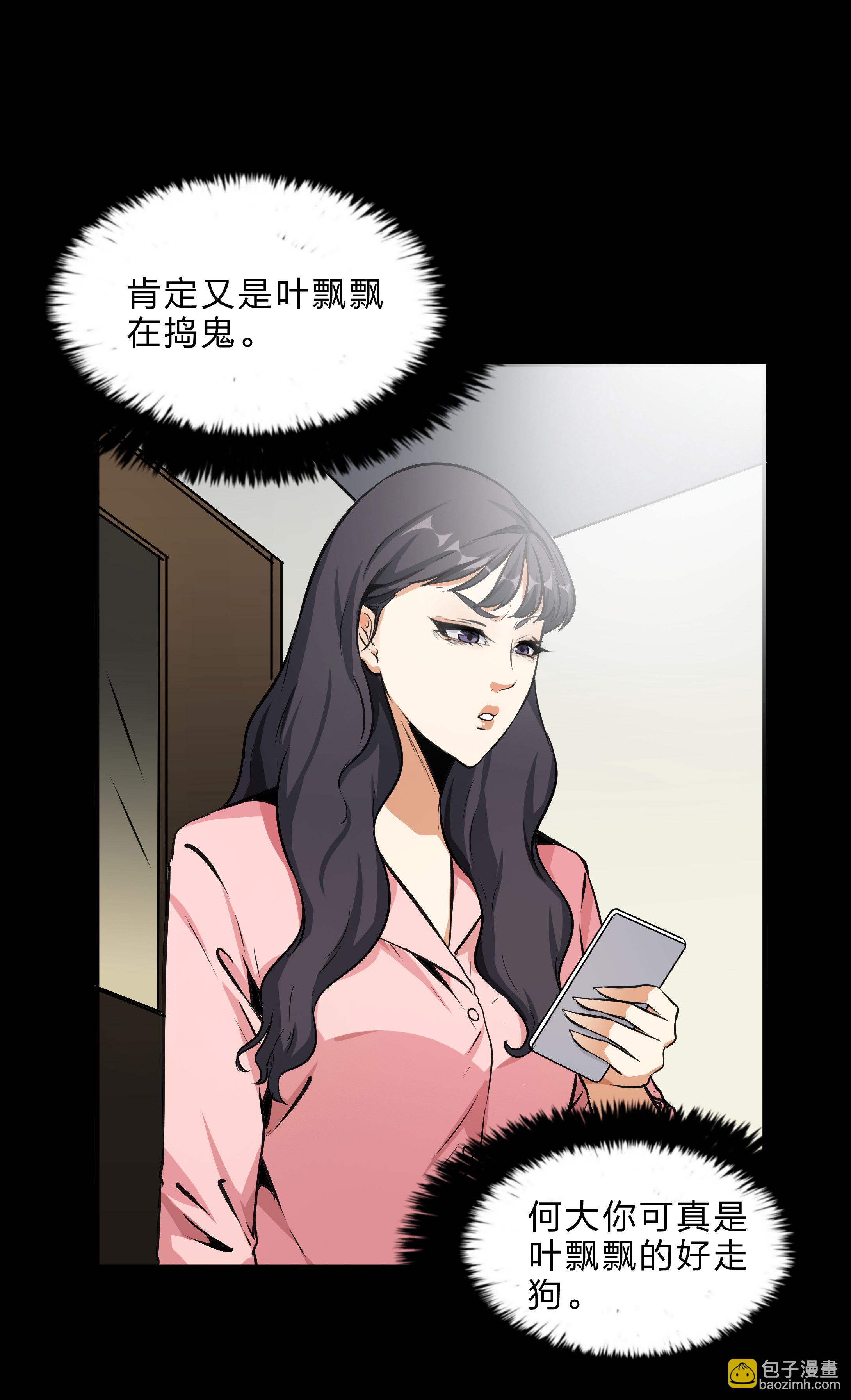 第21话-第22话