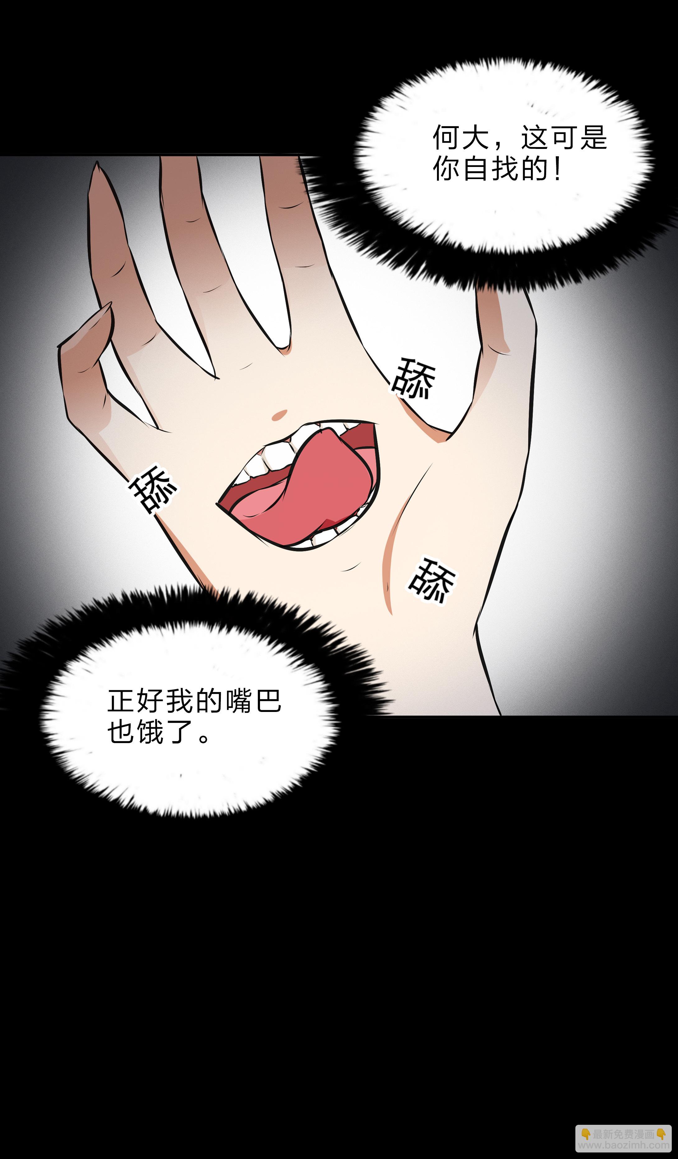 第21话-第22话