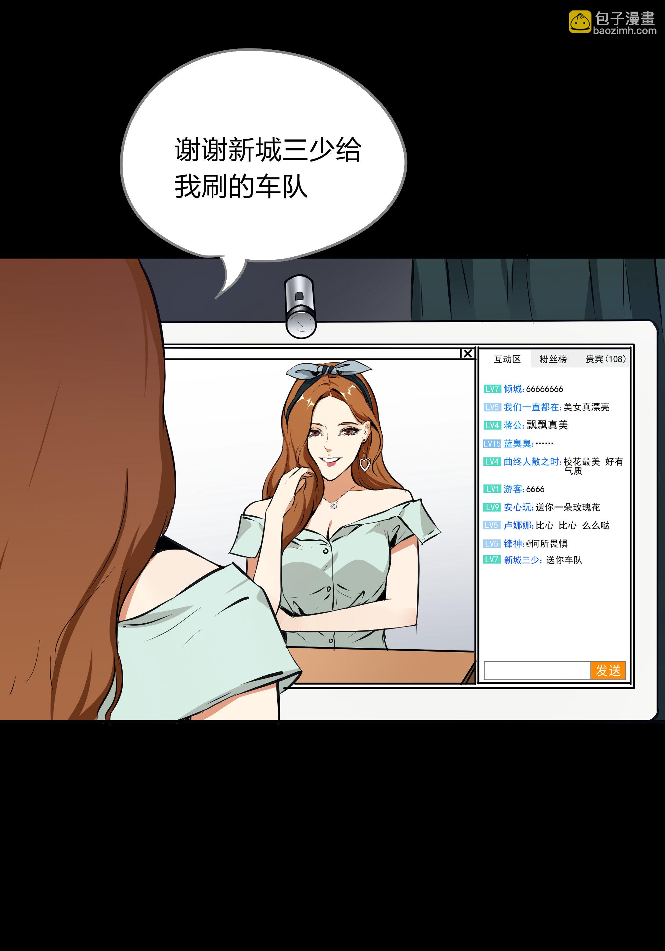 第23话-第24话