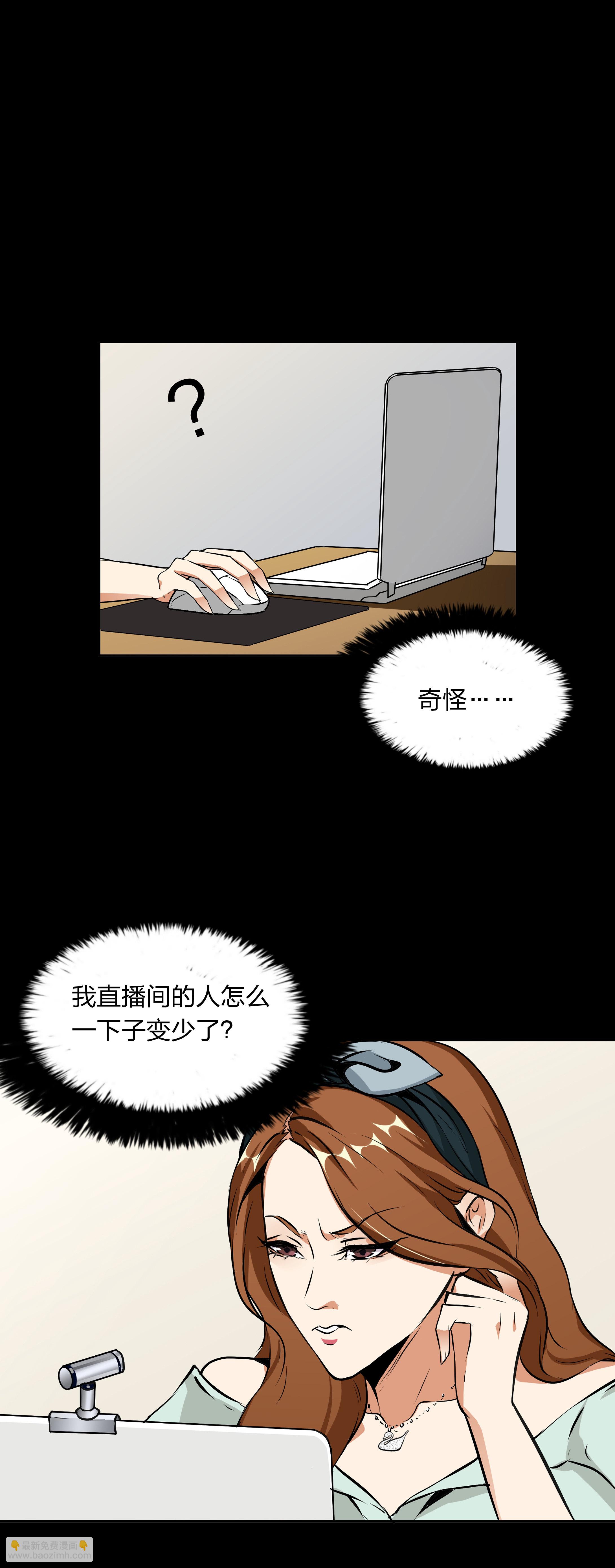 第23话-第24话