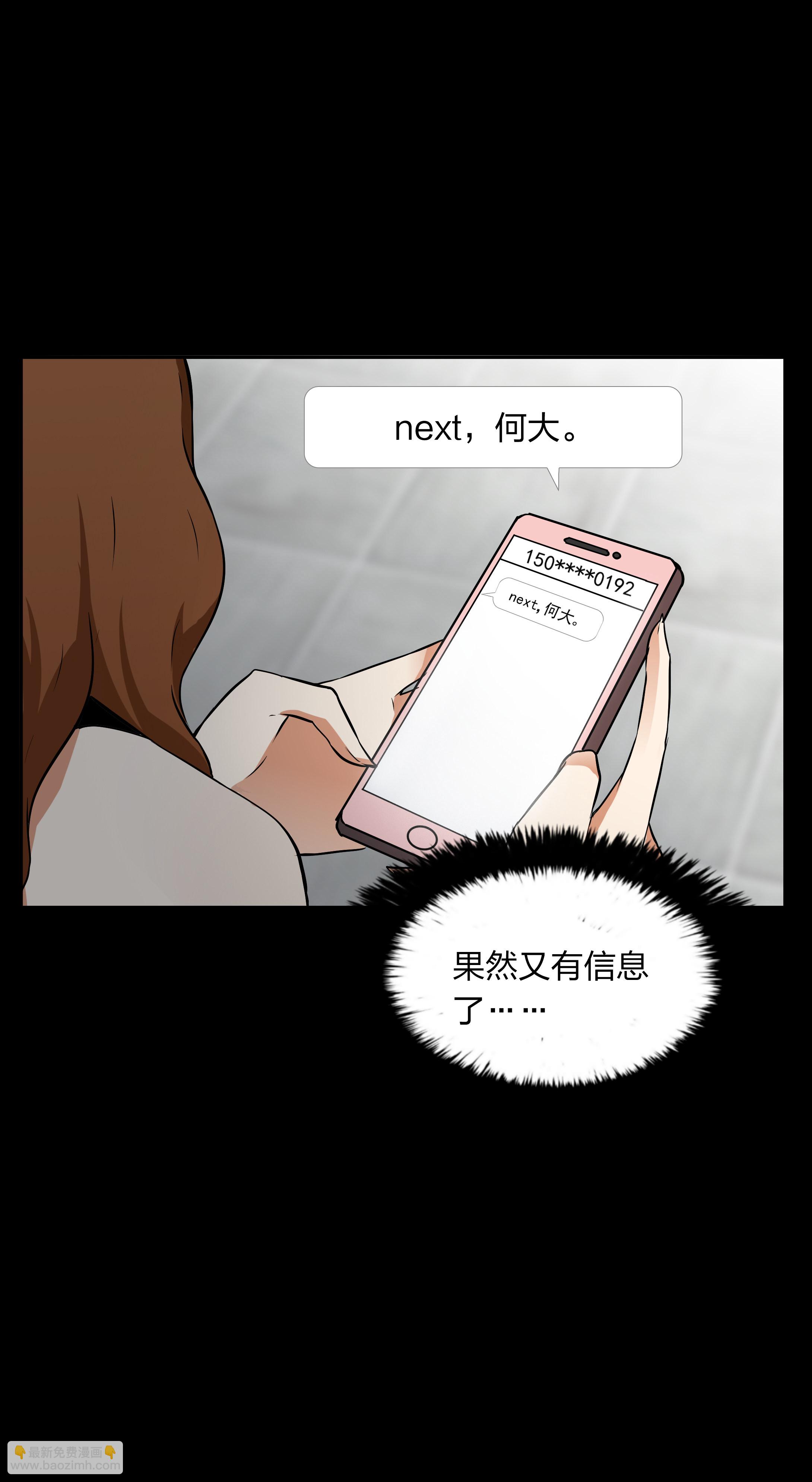 第23话-第24话