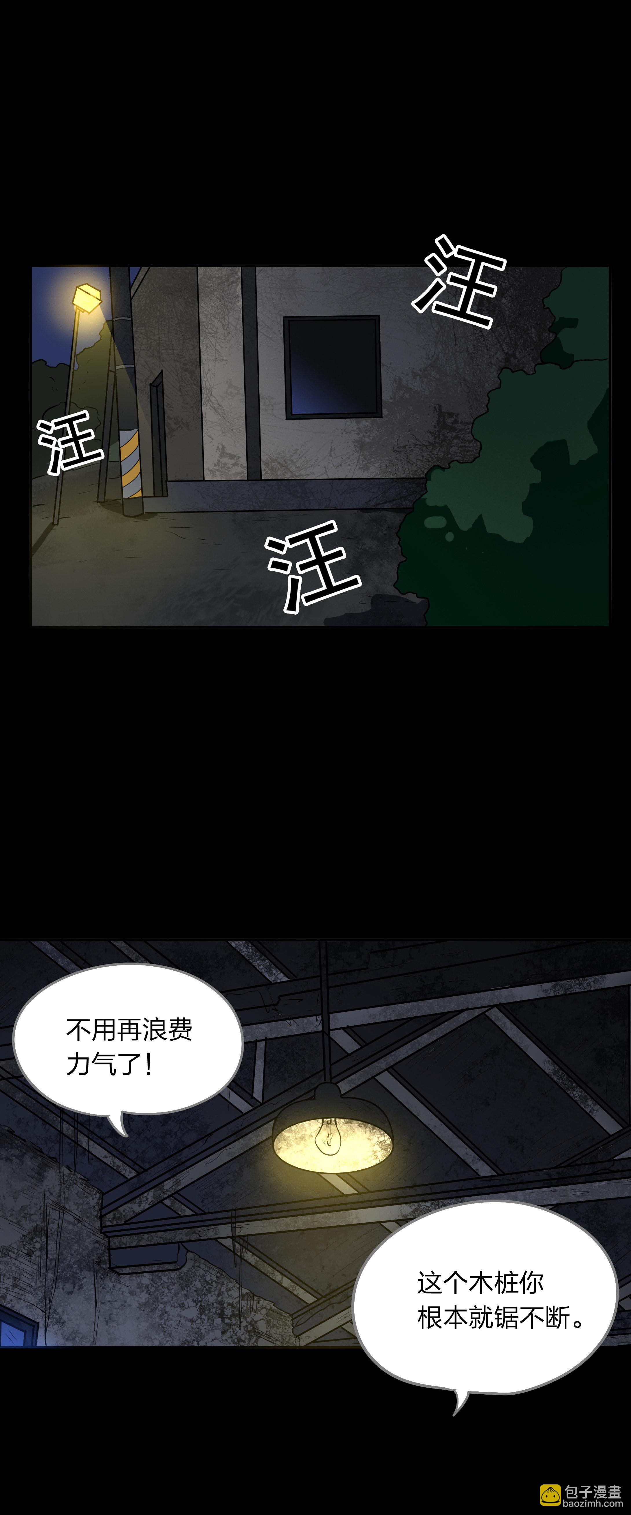 第23话-第24话