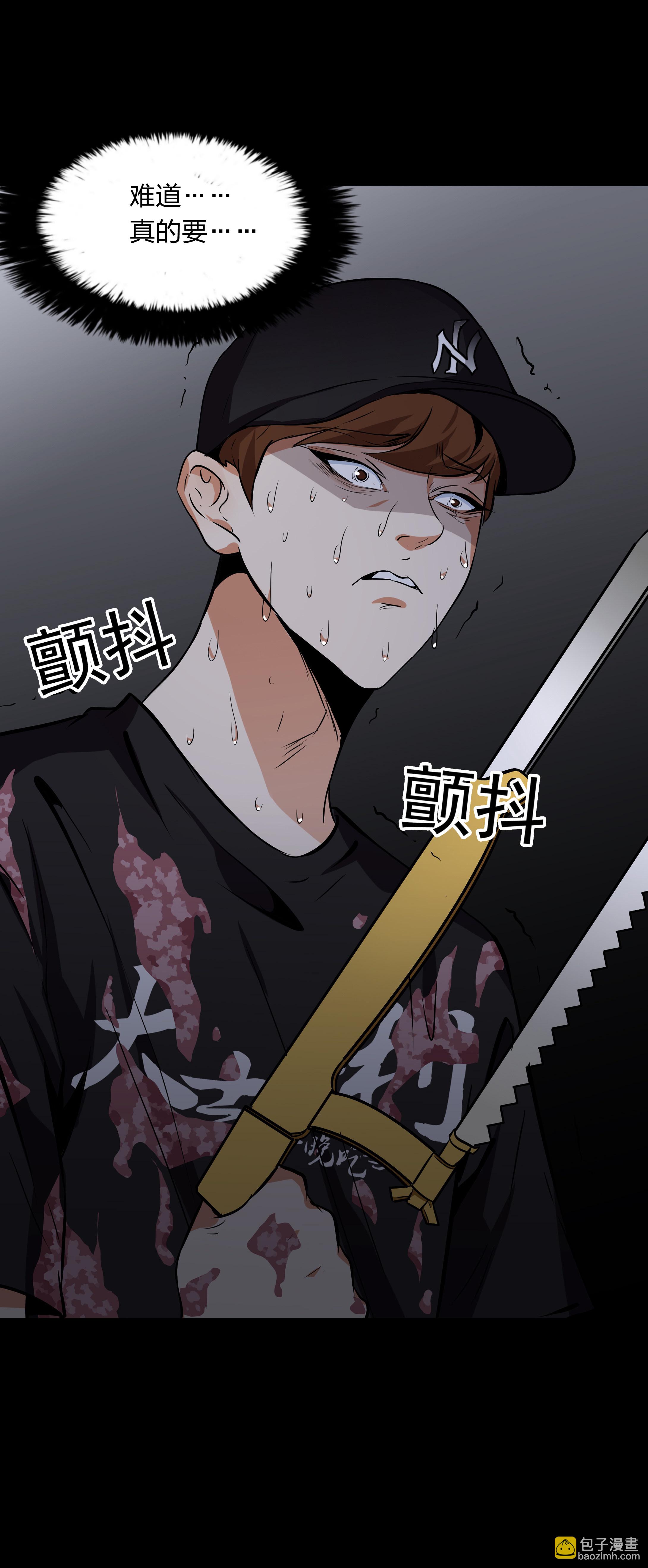 第23话-第24话