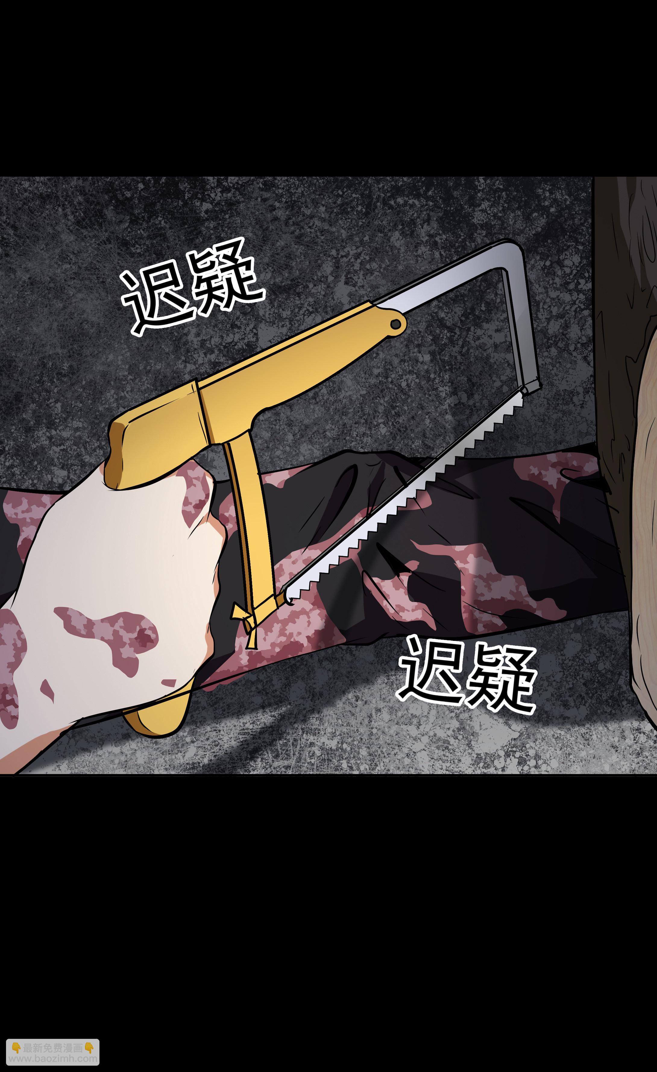 第23话-第24话