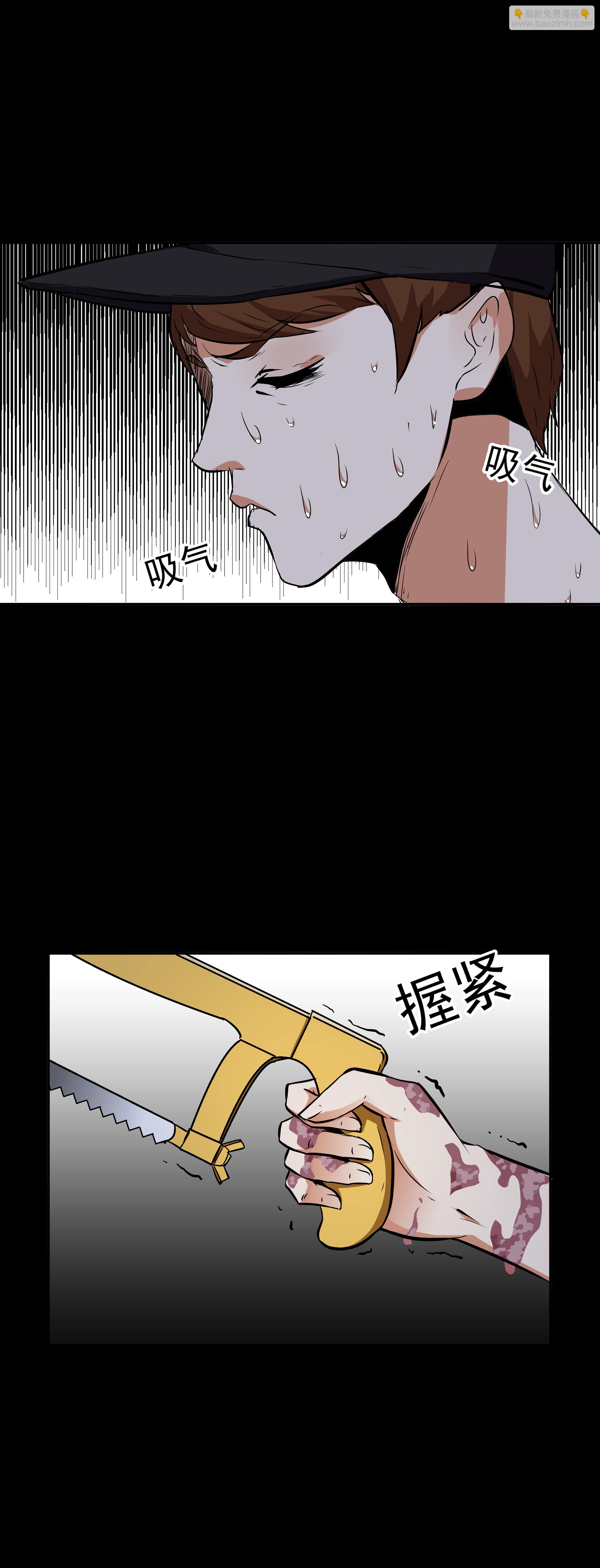 第23话-第24话