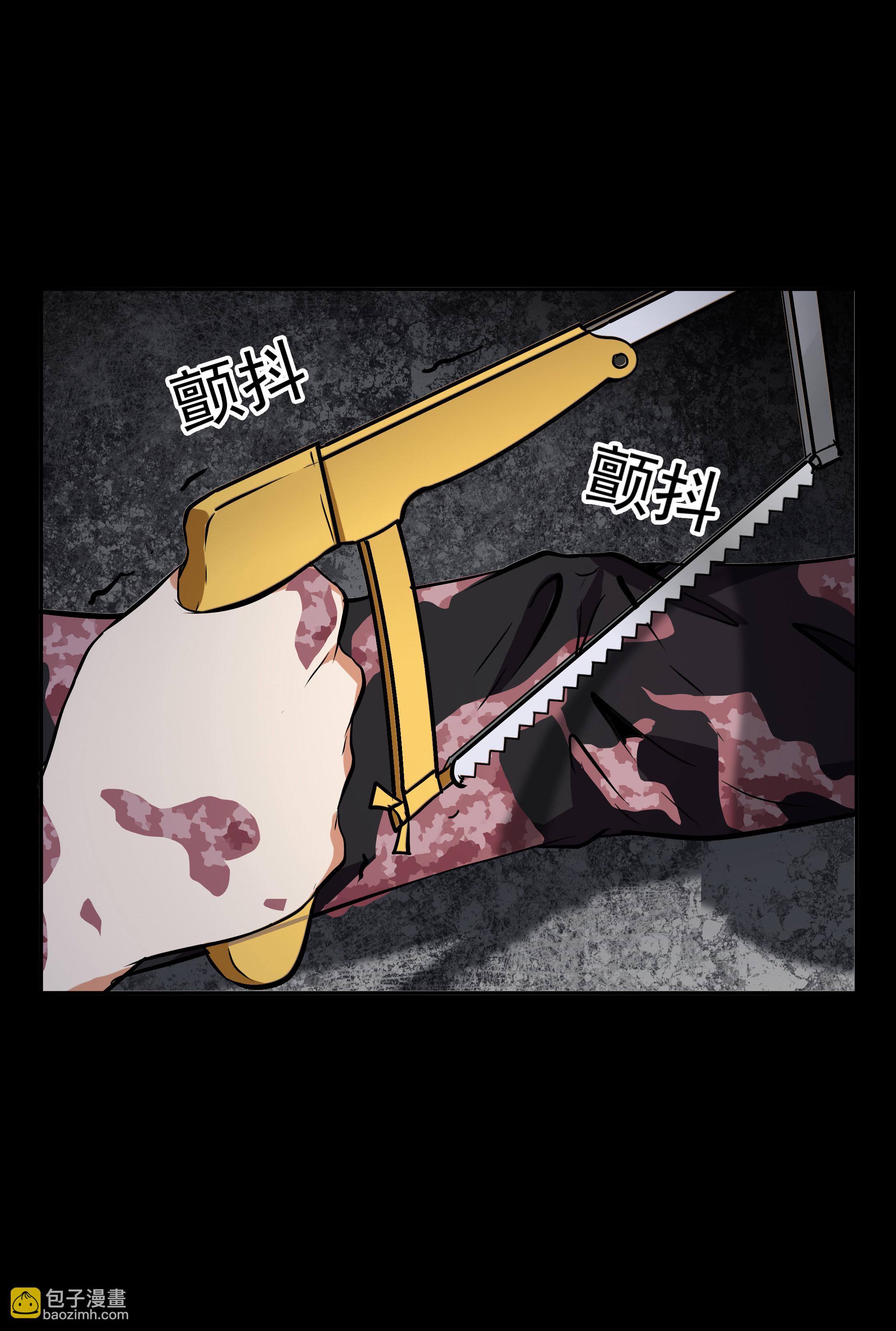 第23话-第24话