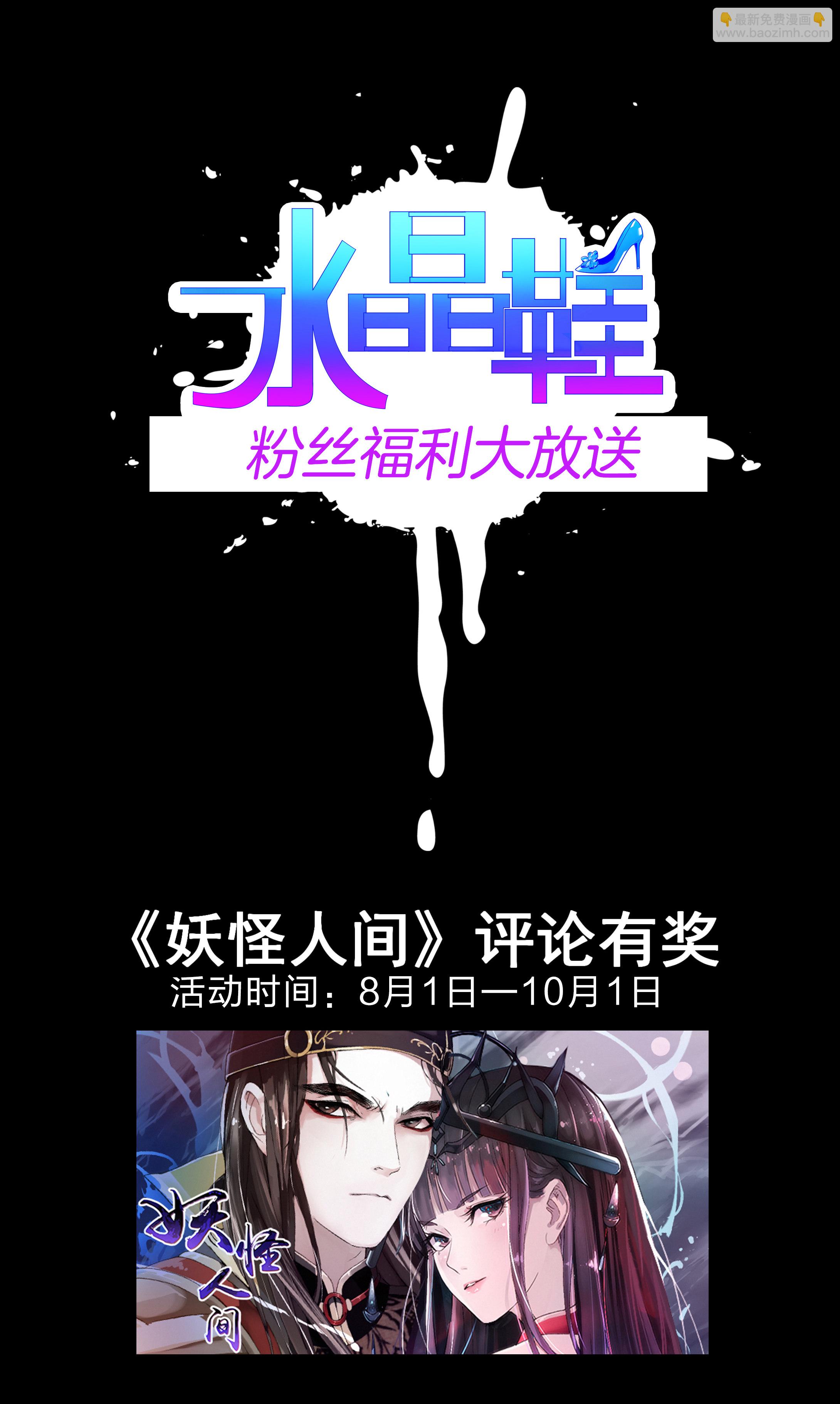 第23话-第24话