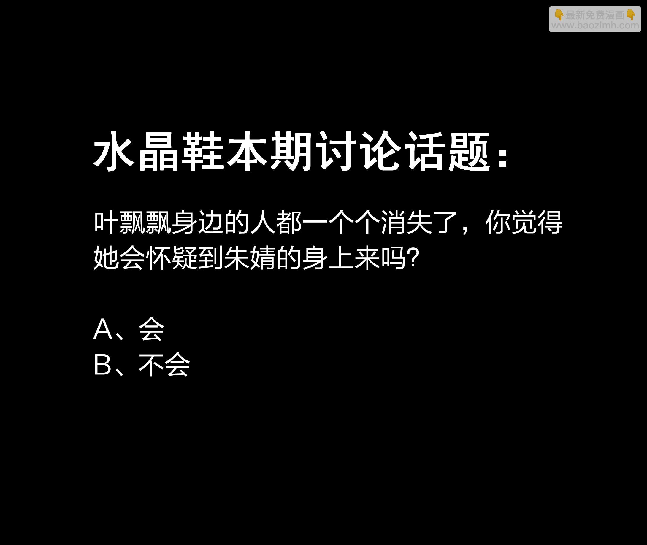 第23话-第24话