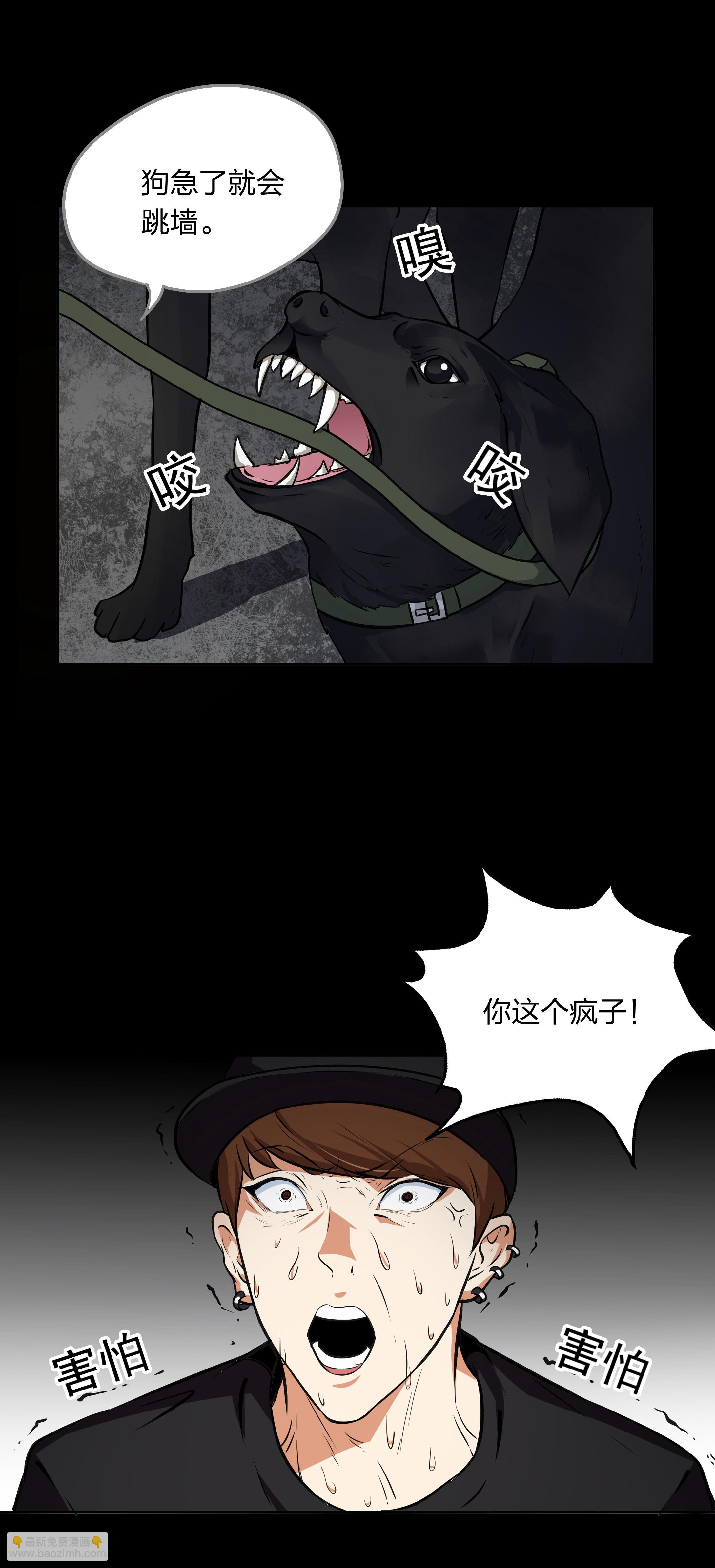 第23话-第24话