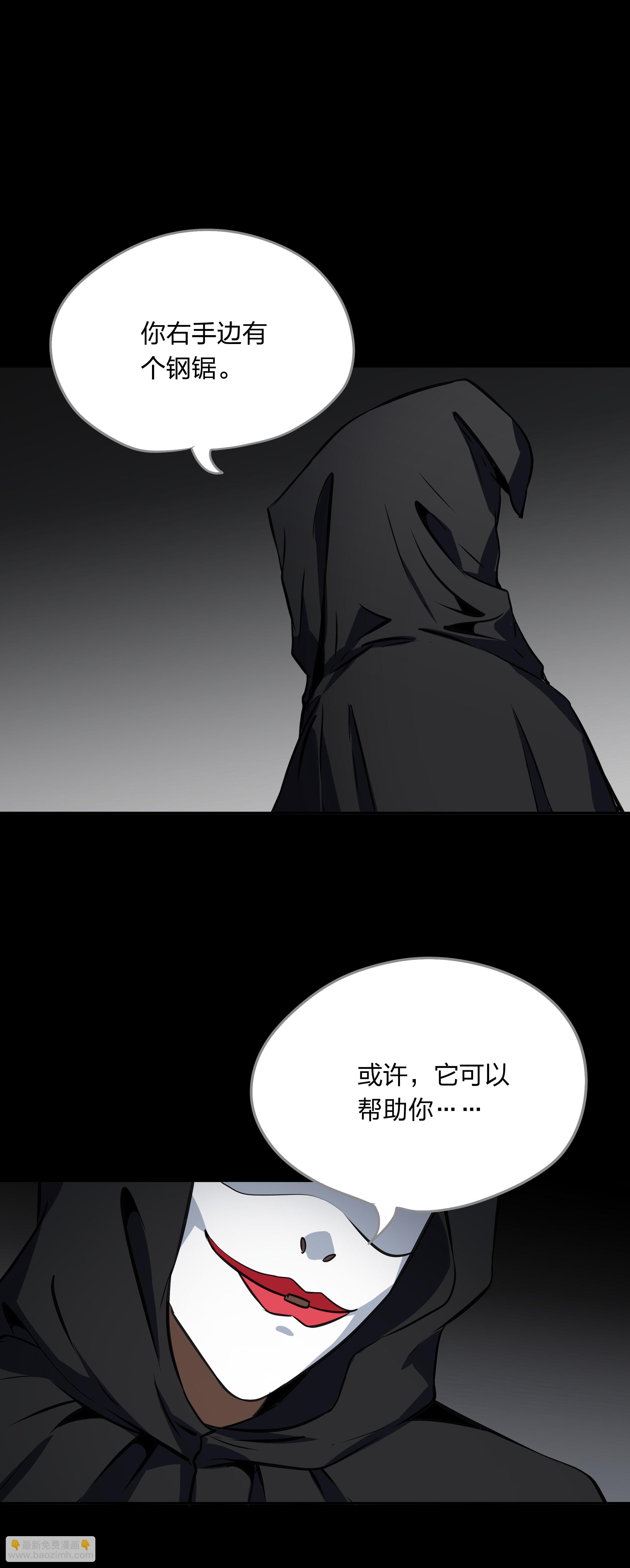 第23话-第24话