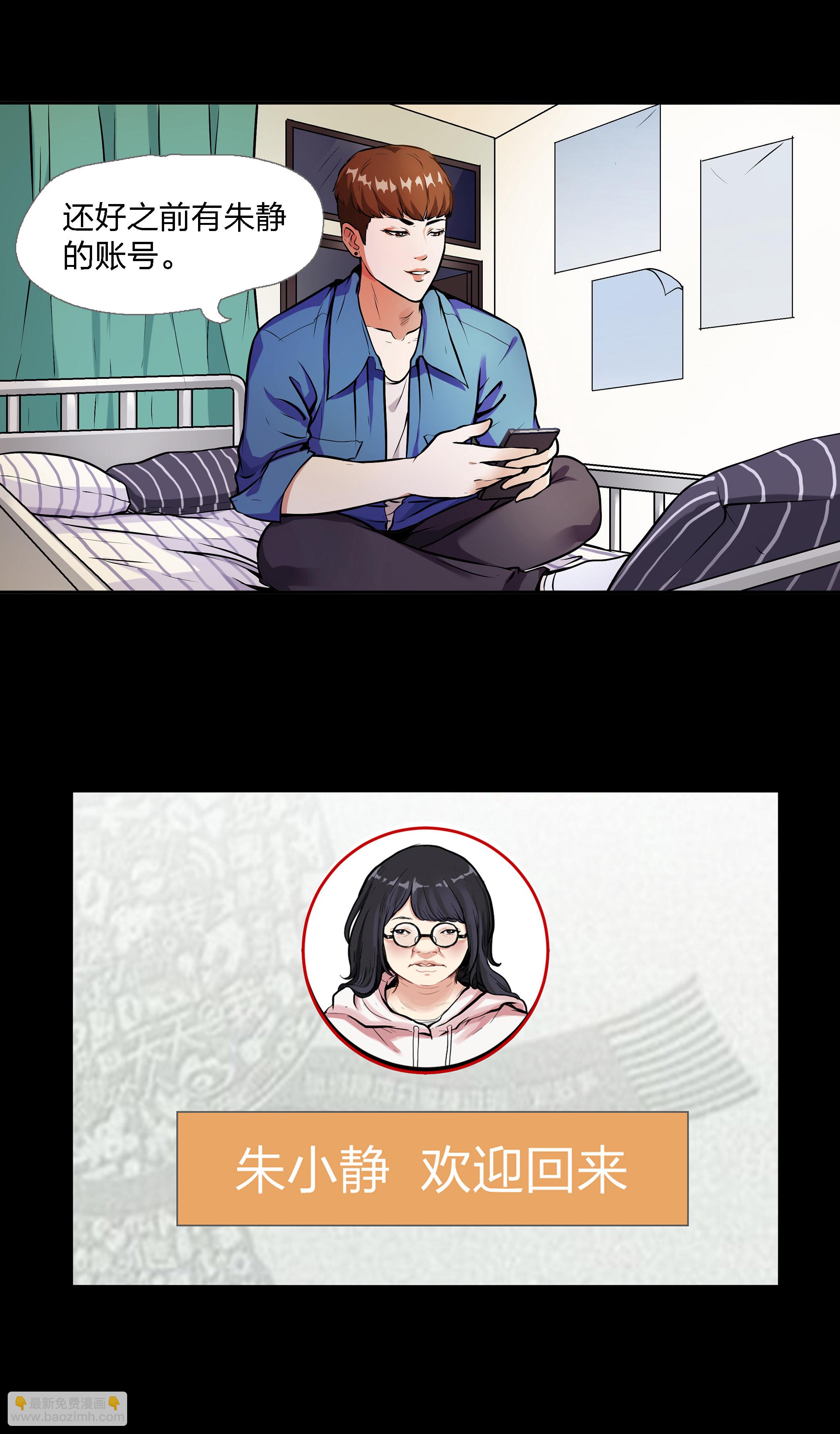 第4话-第4话