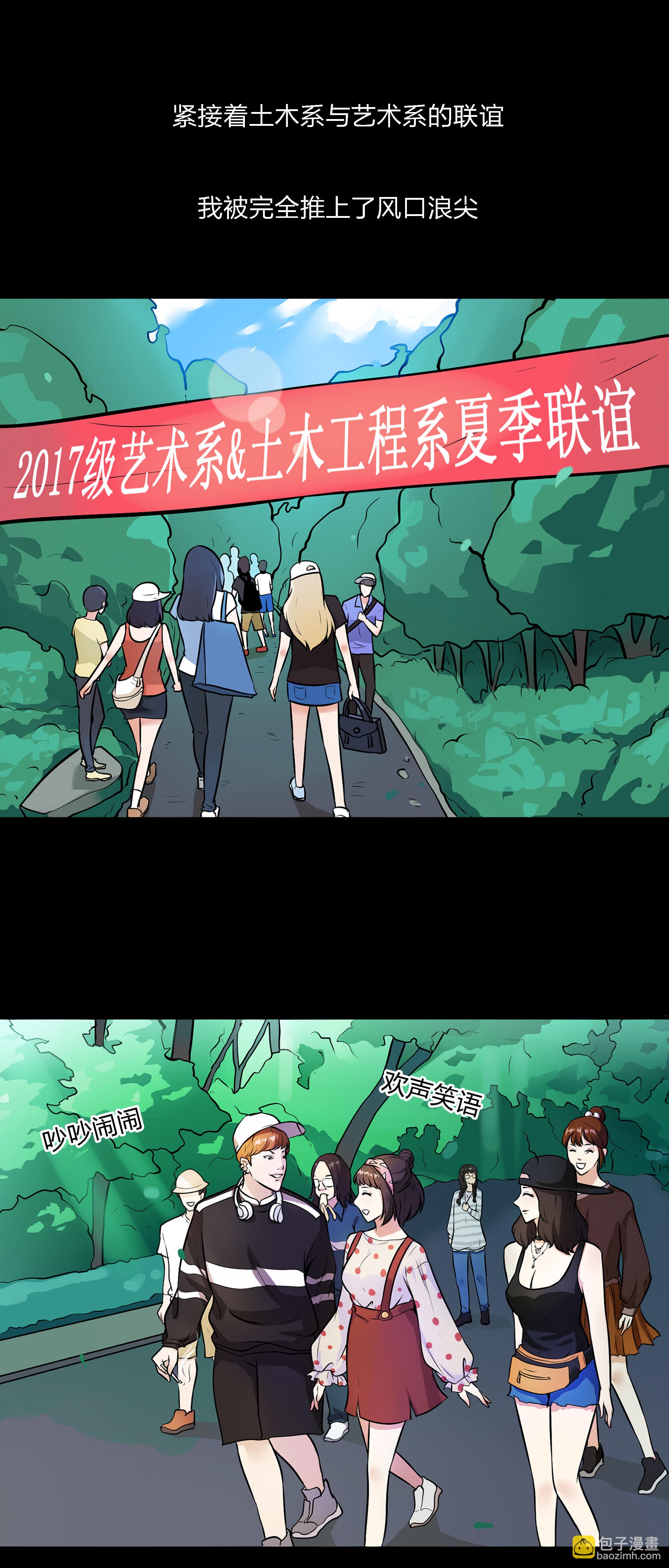 第4话-第4话
