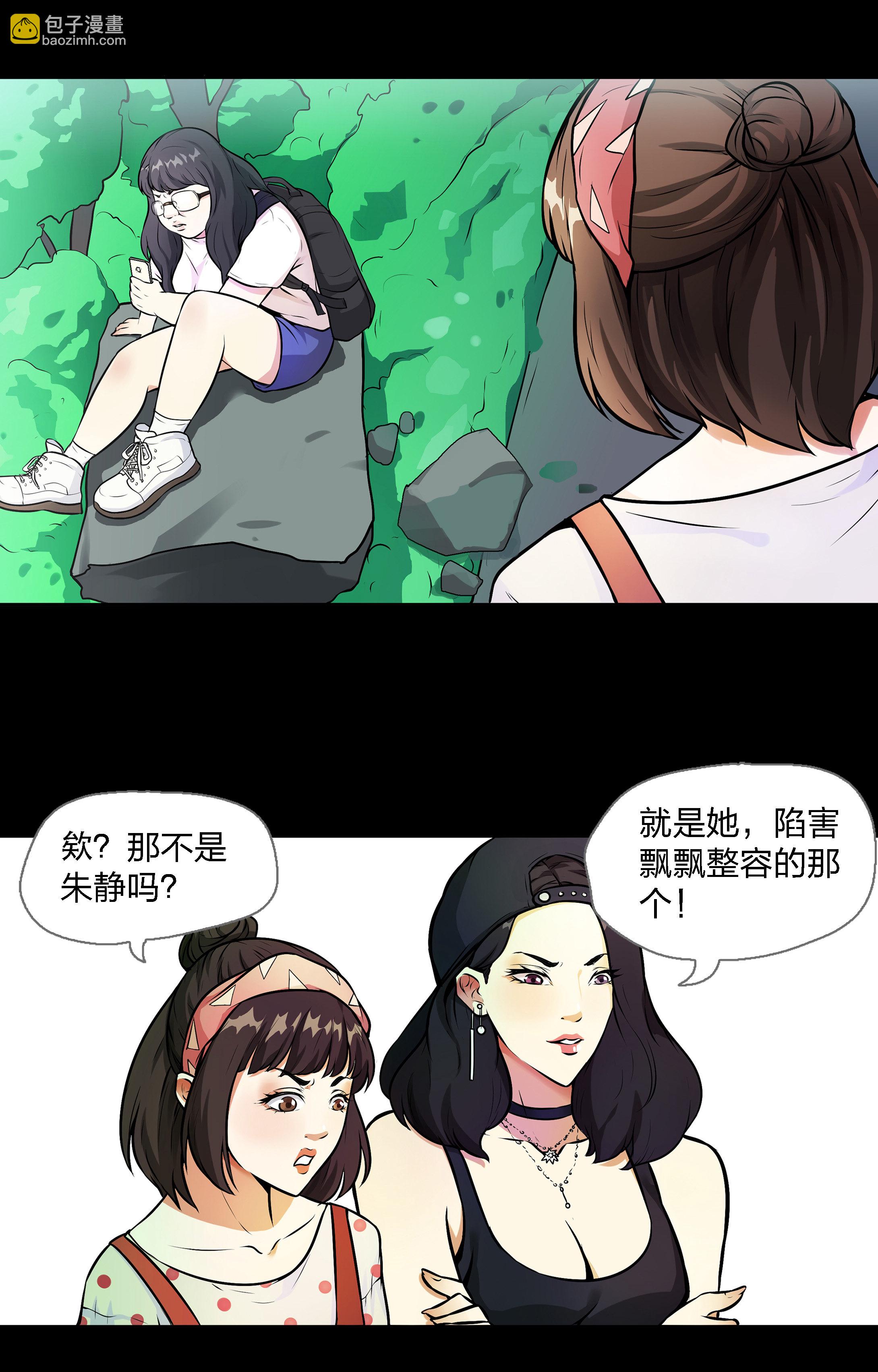 第4话-第4话