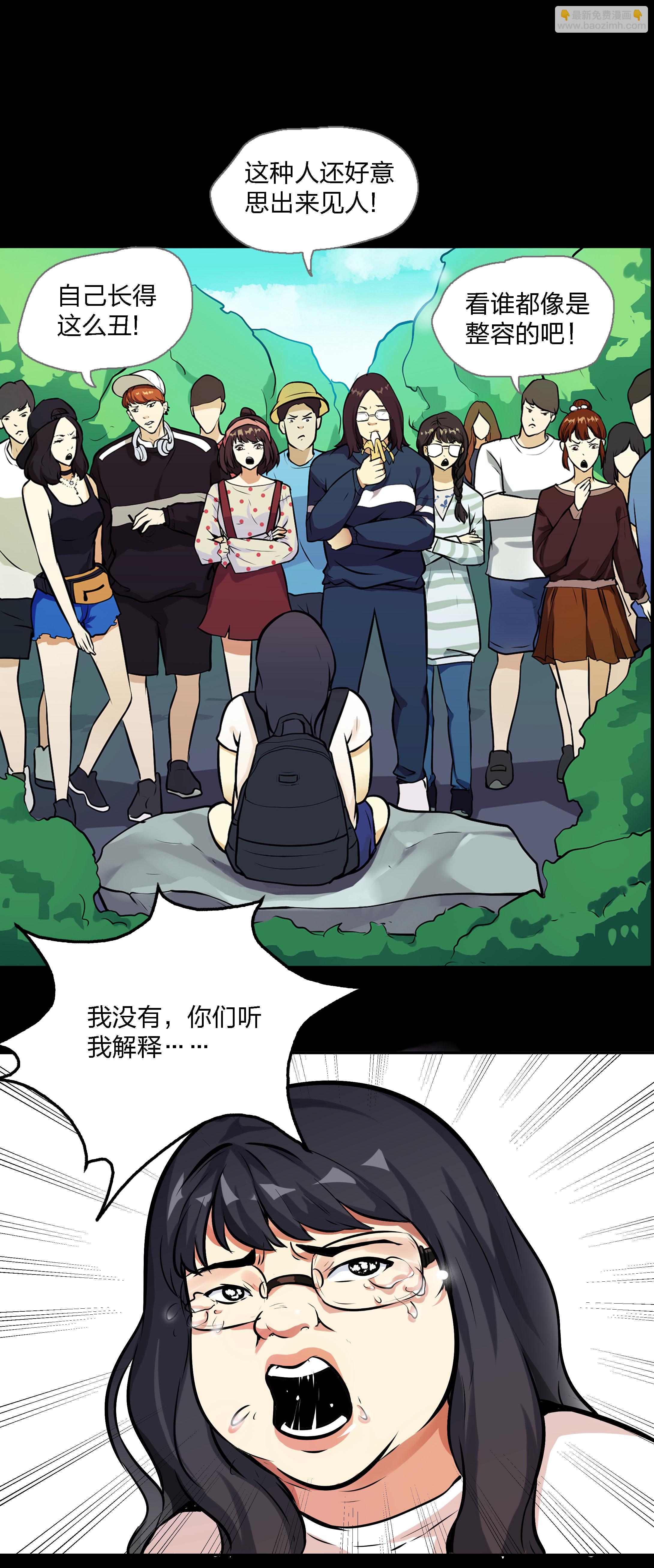 第4话-第4话