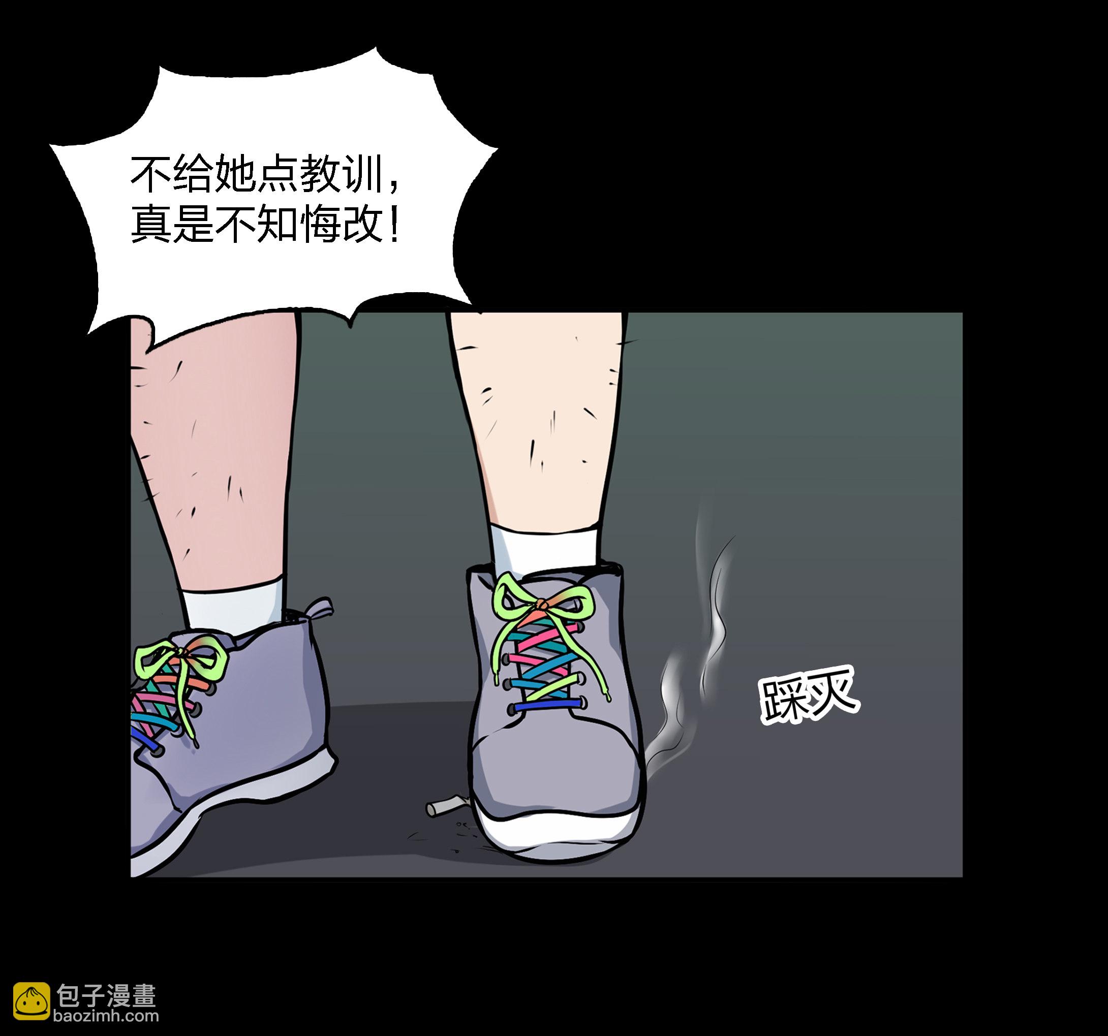 第4话-第4话