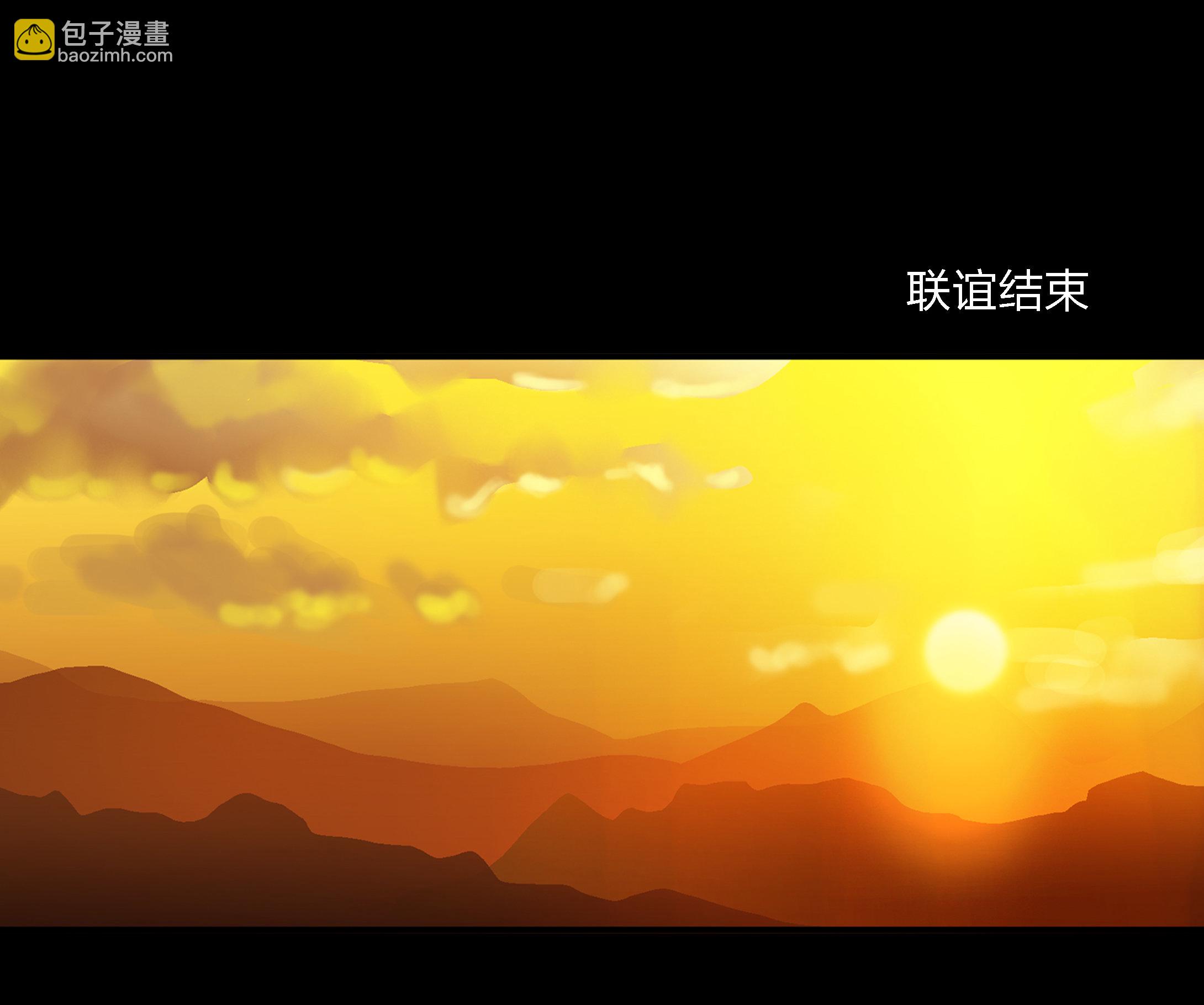 第4话-第4话