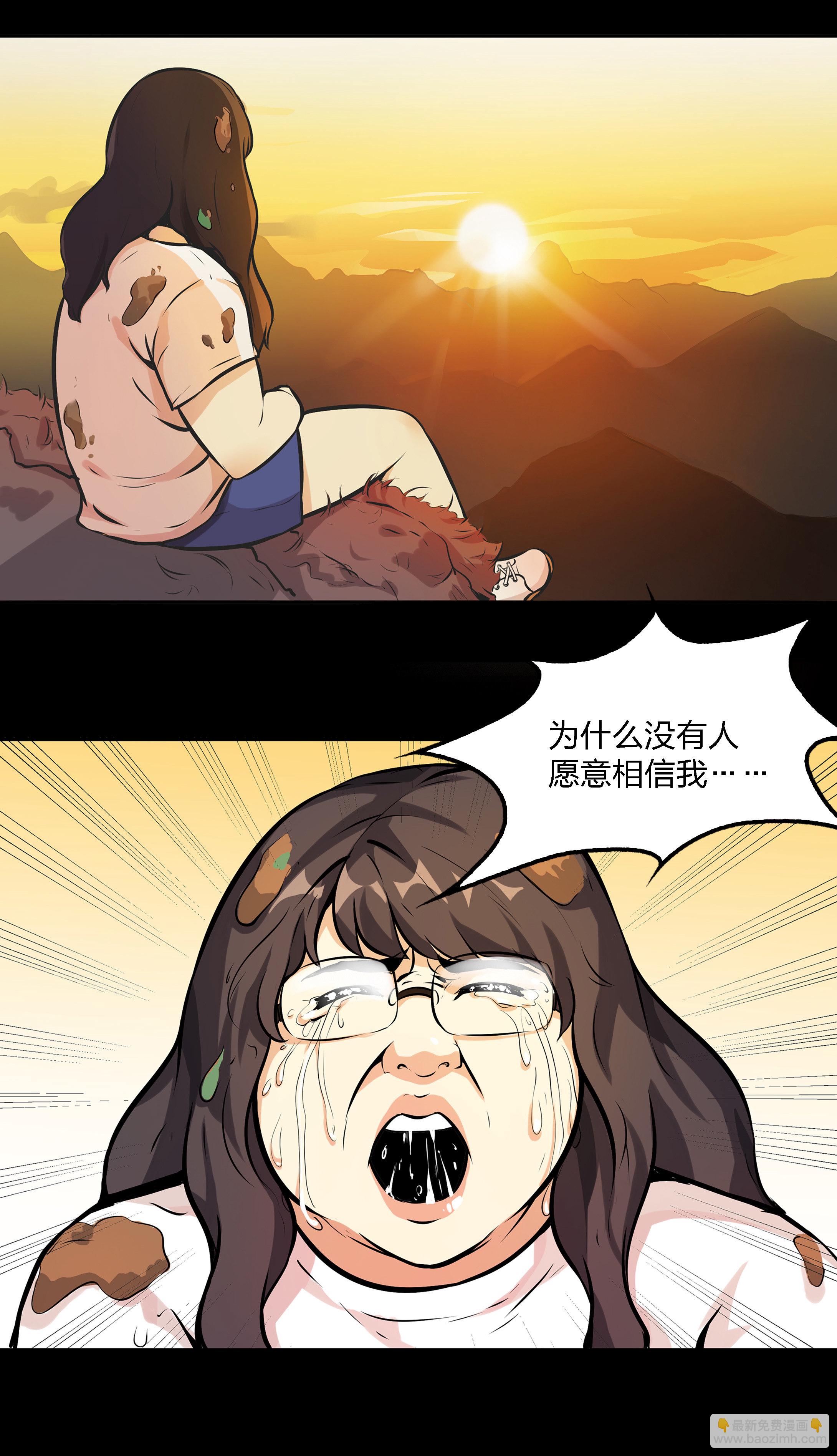 第4话-第4话
