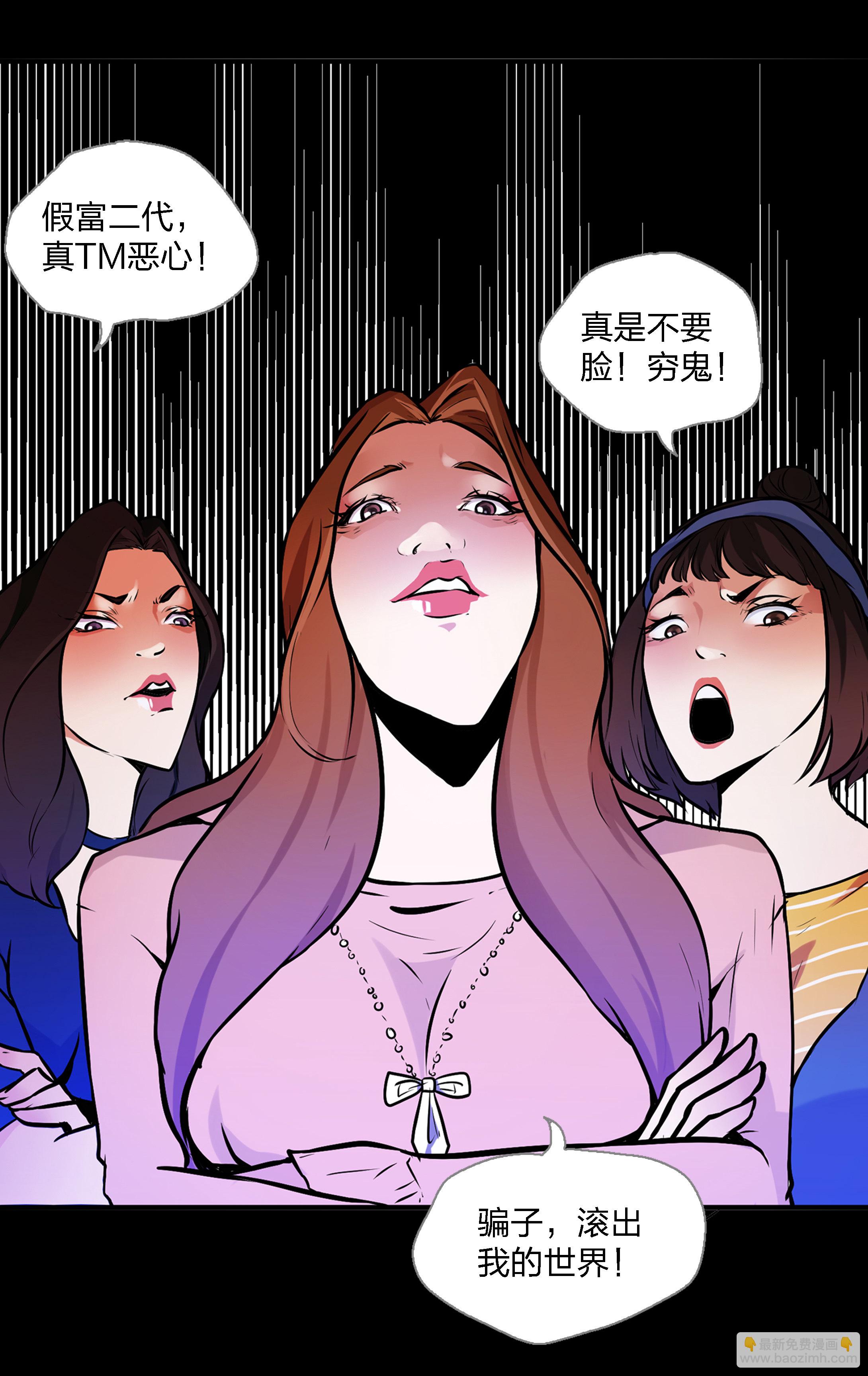 第4话-第4话