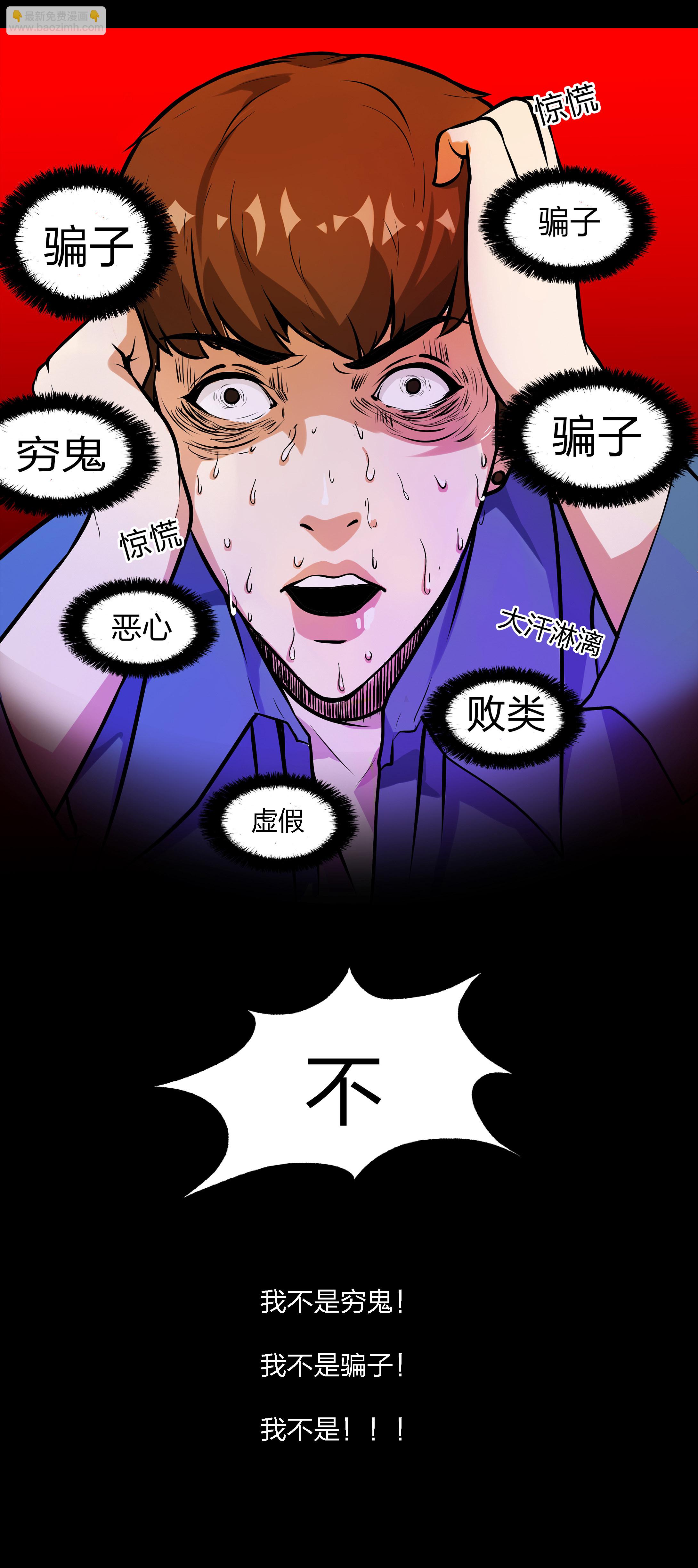 第4话-第4话