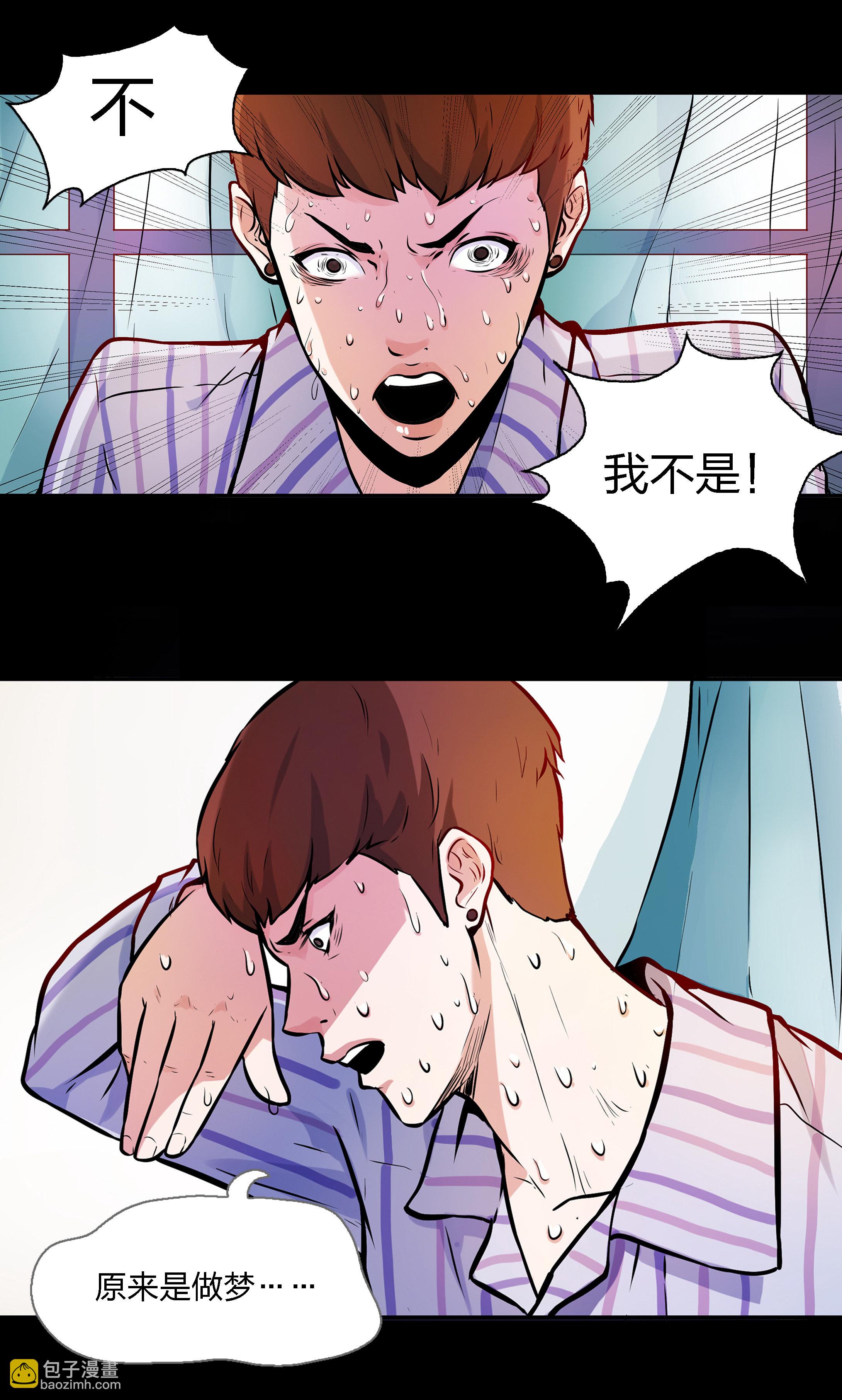 第4话-第4话