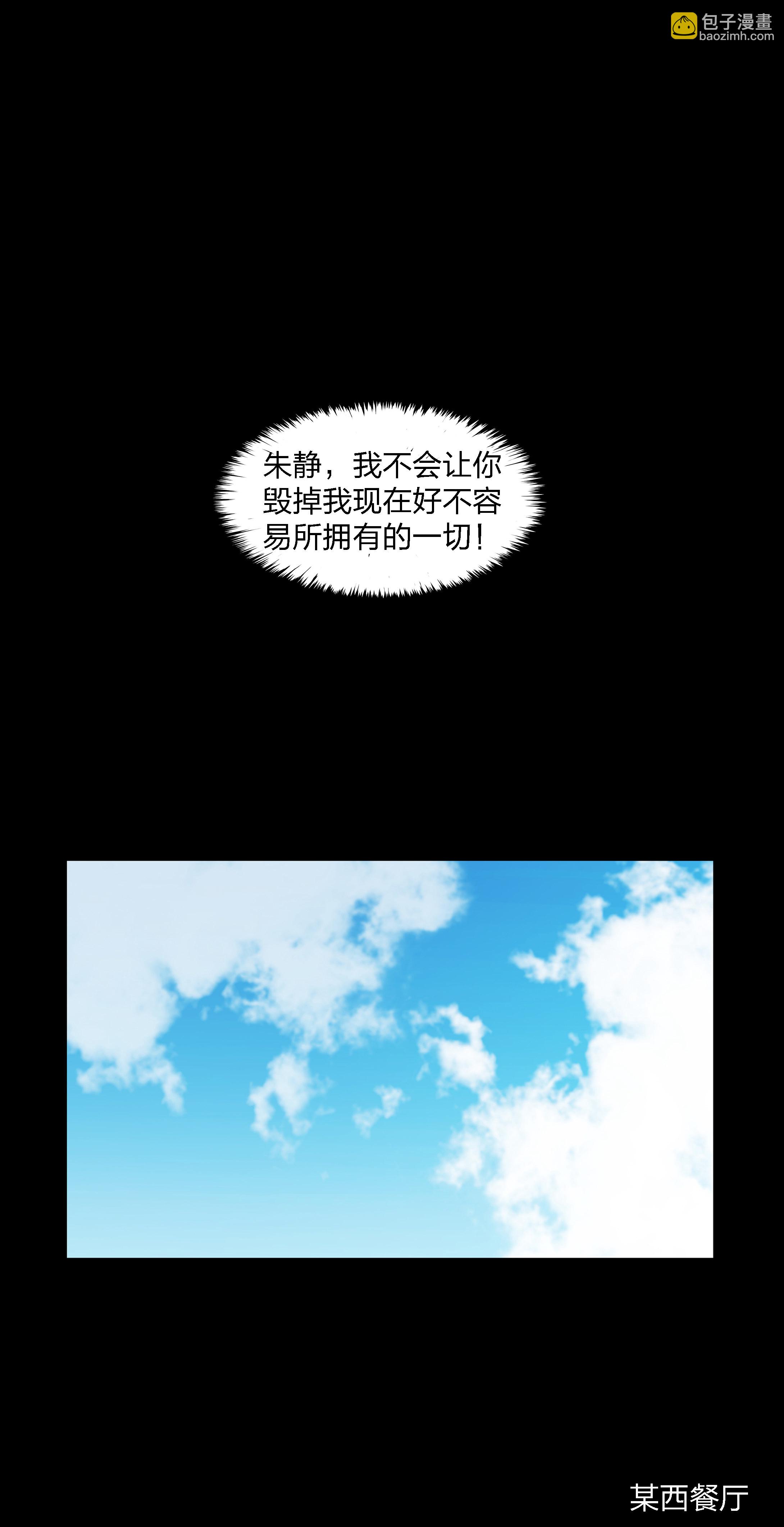 第4话-第4话