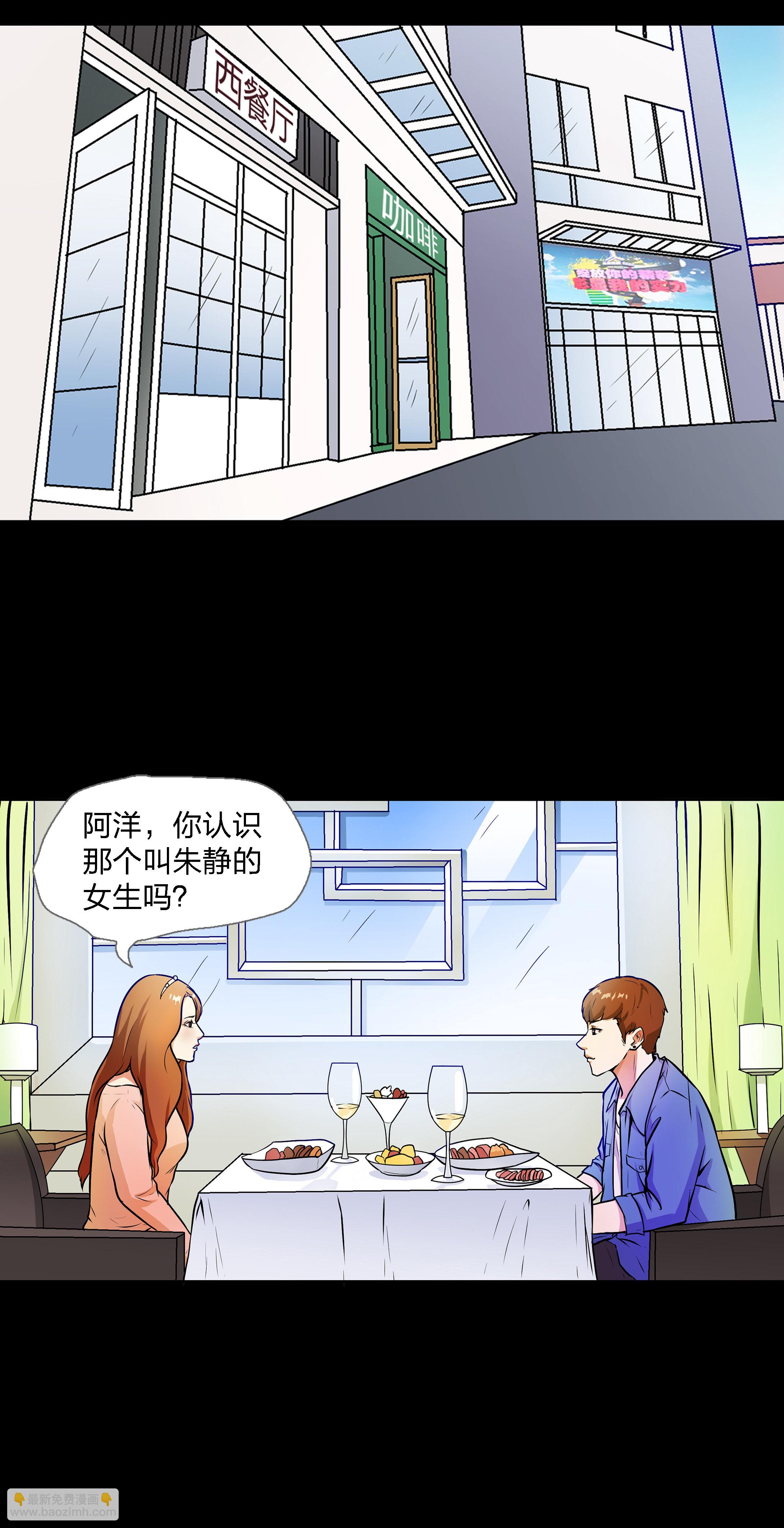 第4话-第4话