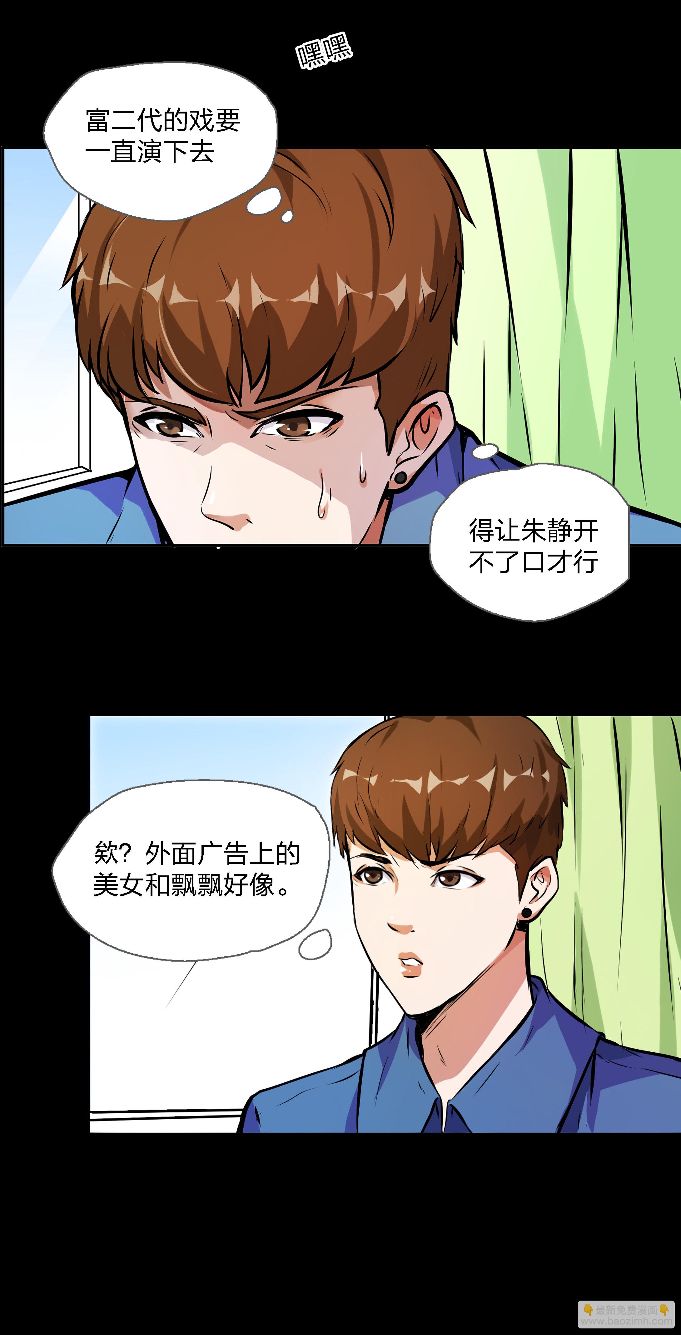 第4话-第4话