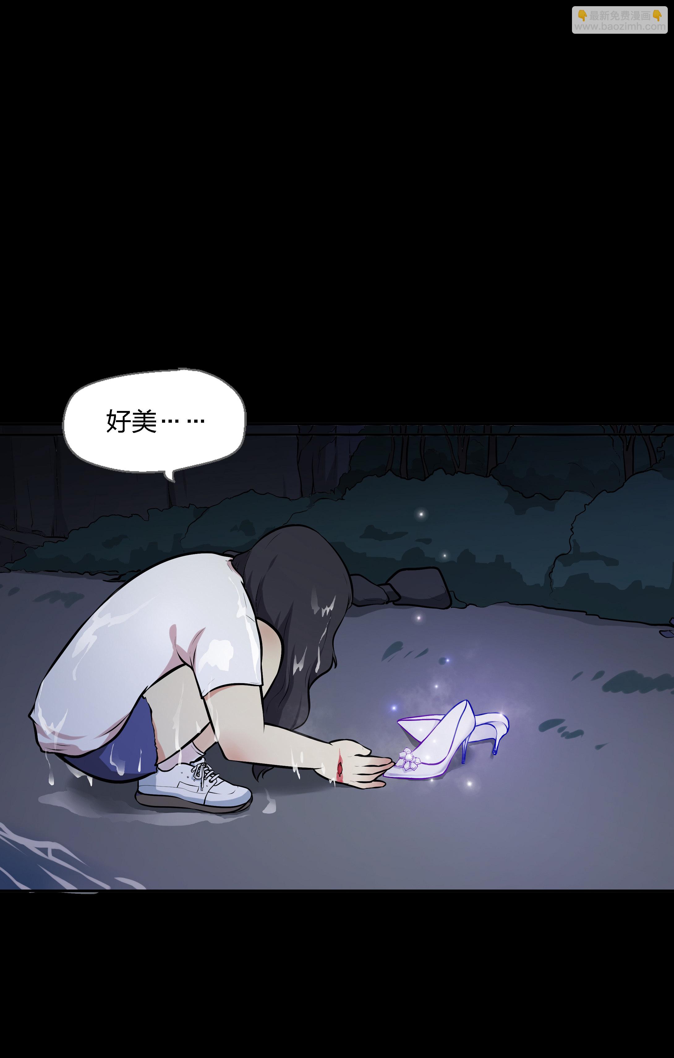 第6话-第6话