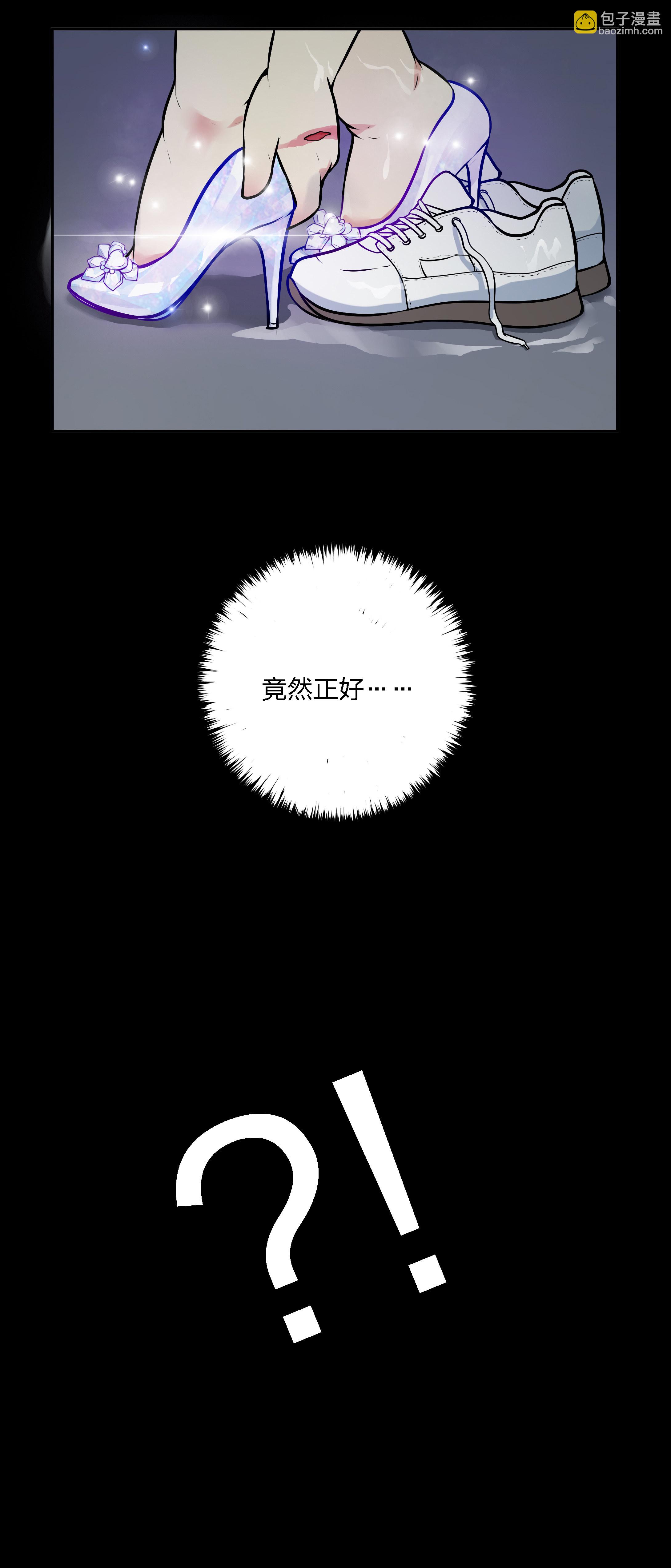 第6话-第6话