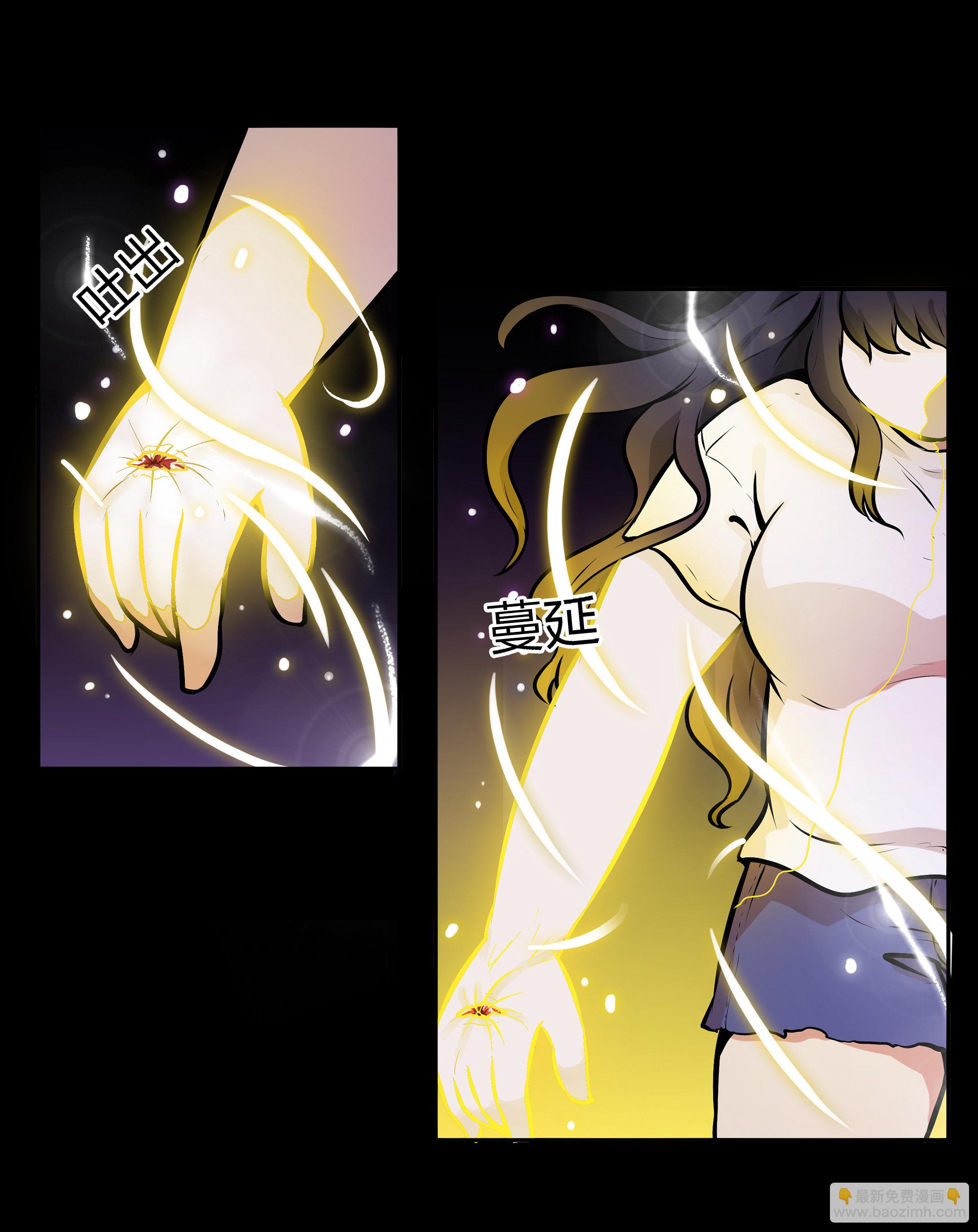 第6话-第6话