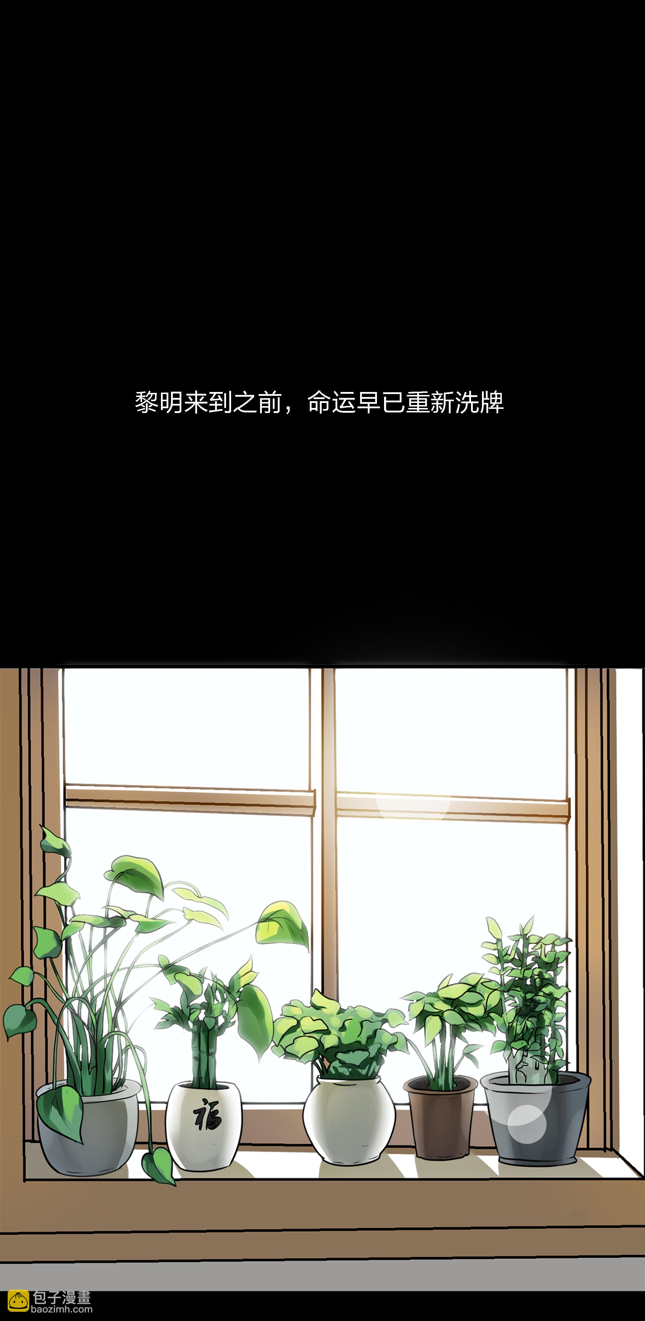 第6话-第6话