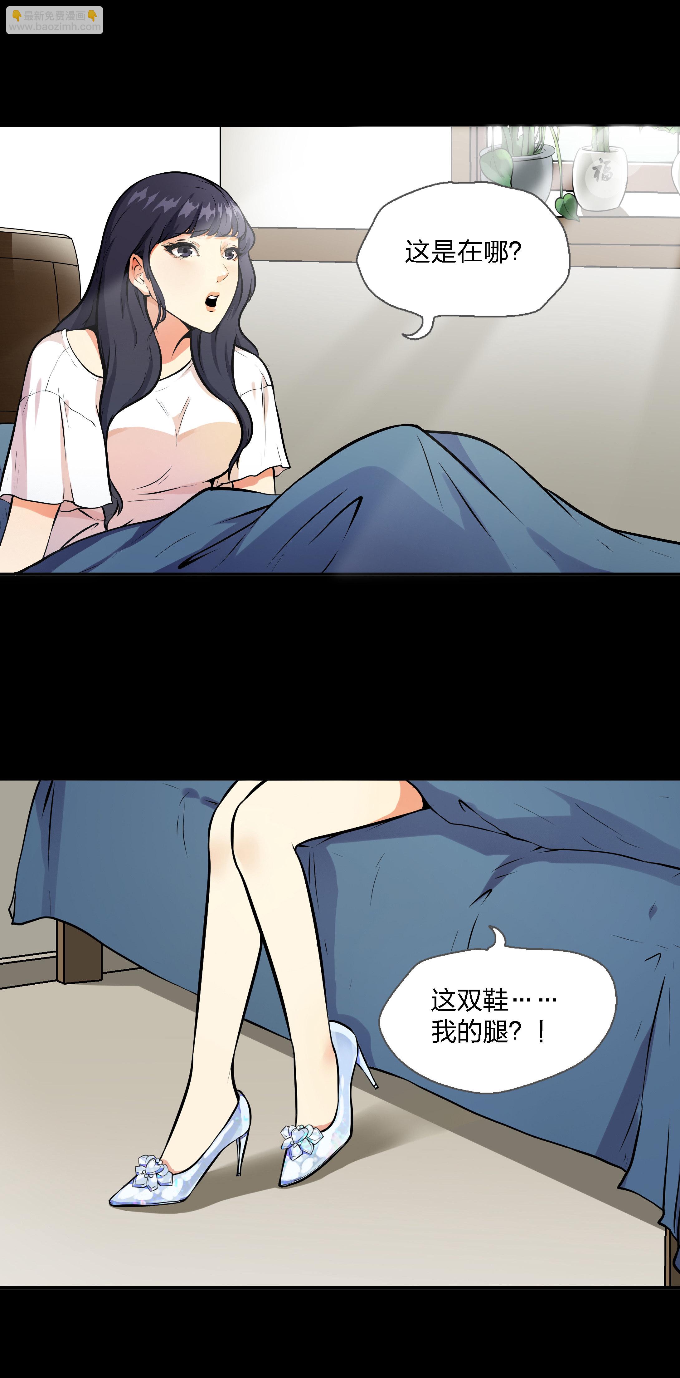 第6话-第6话